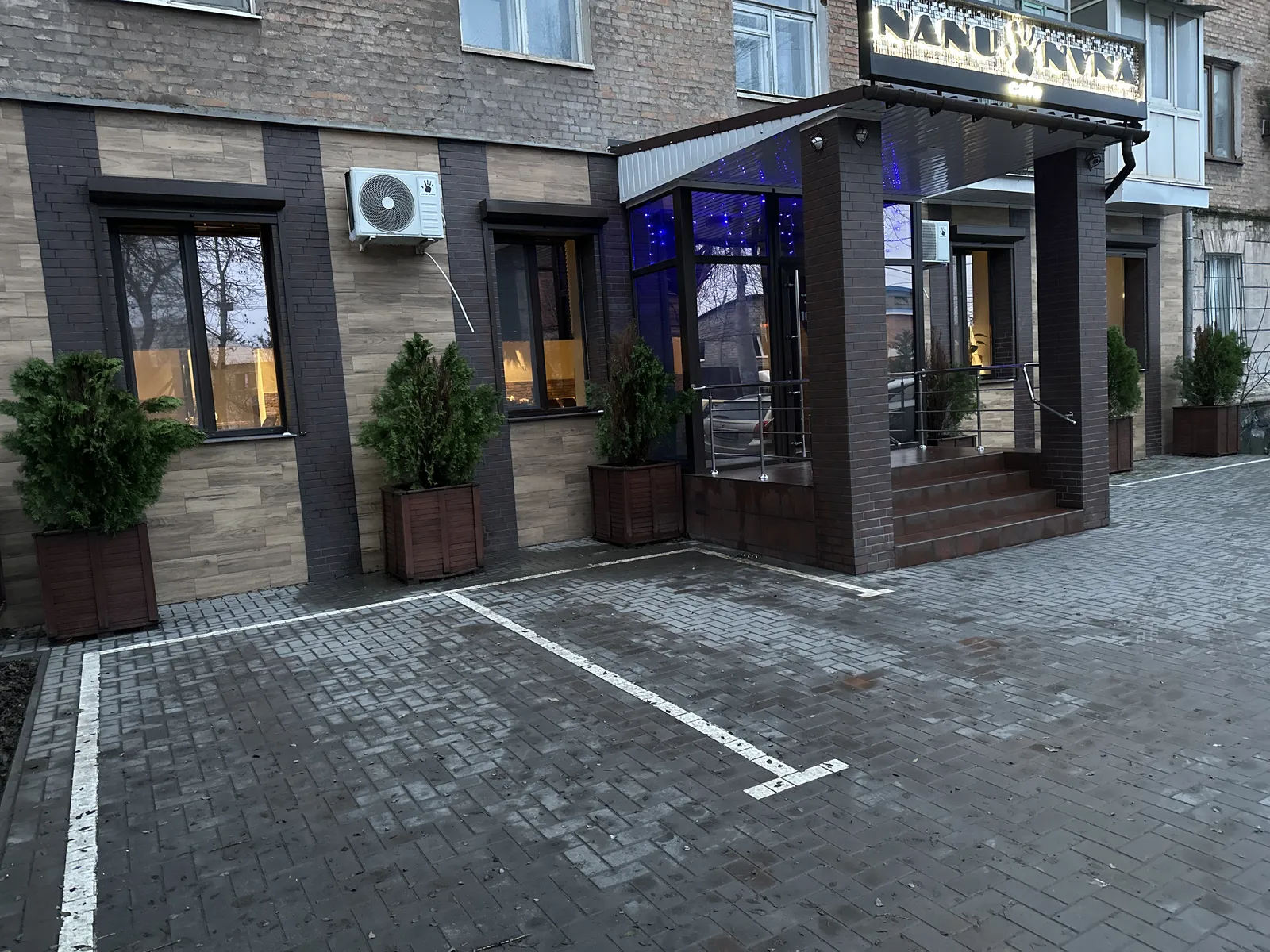 NANU - NANA image 1
