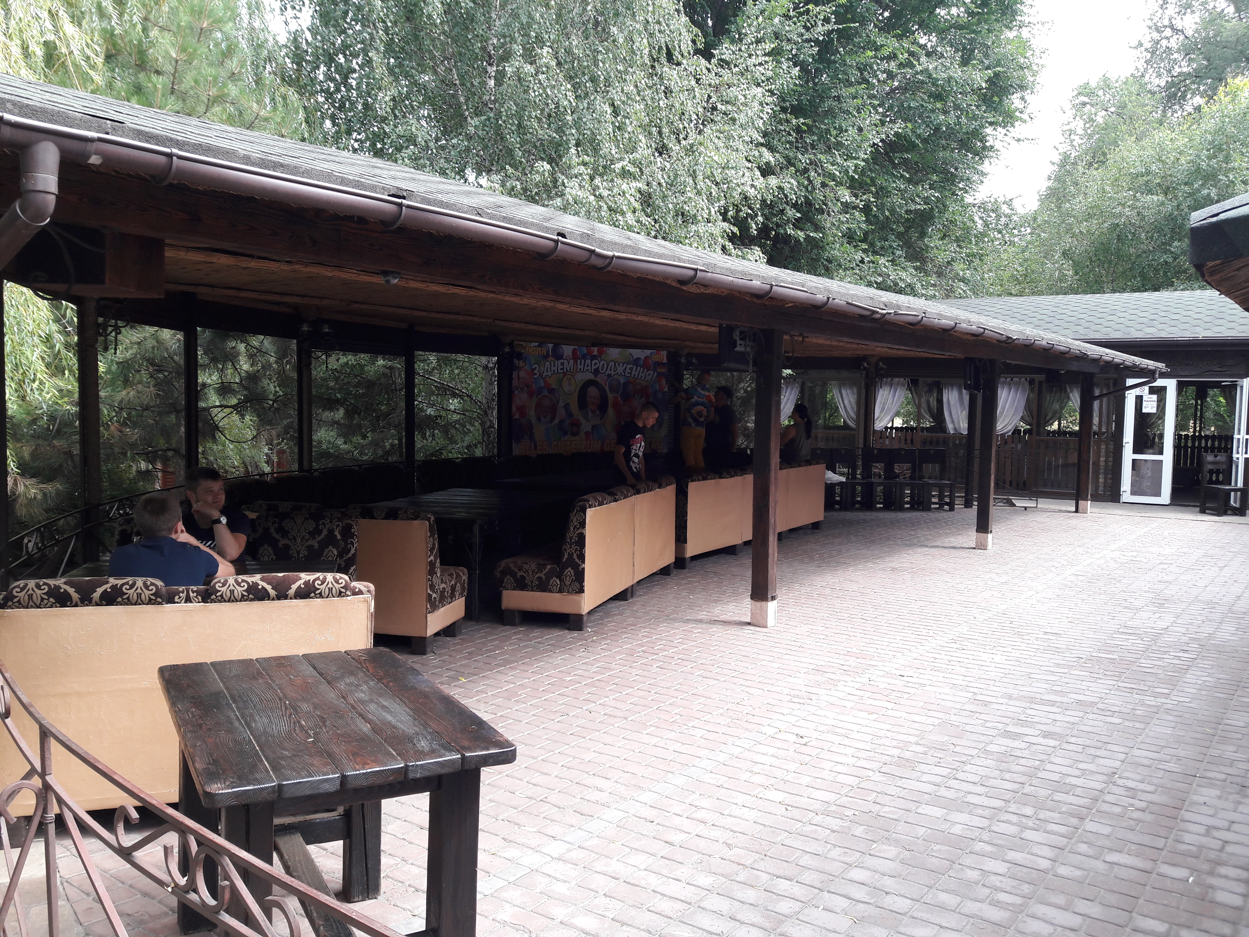 Ресторан Malina image 1