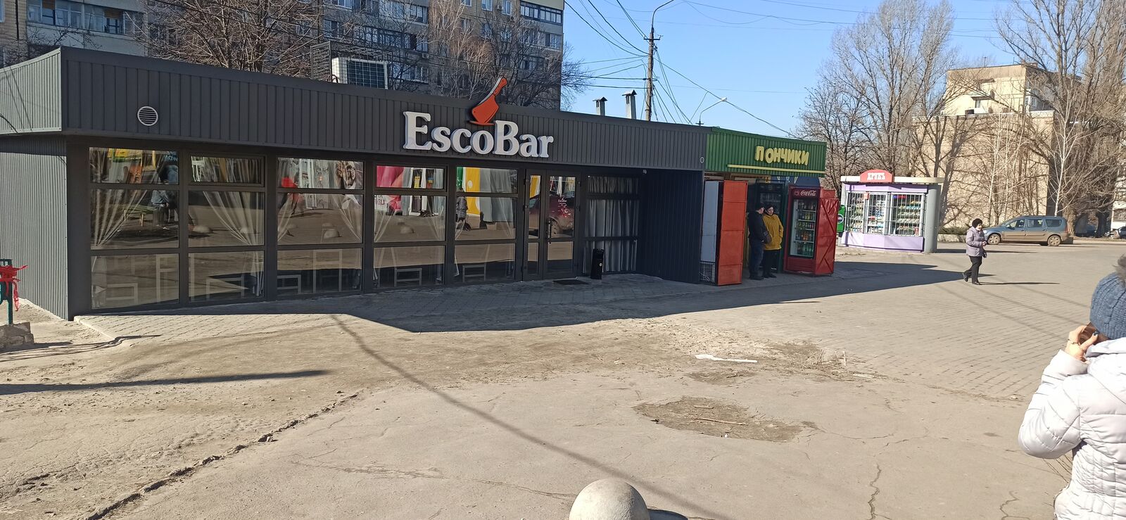 EscoBar image 4