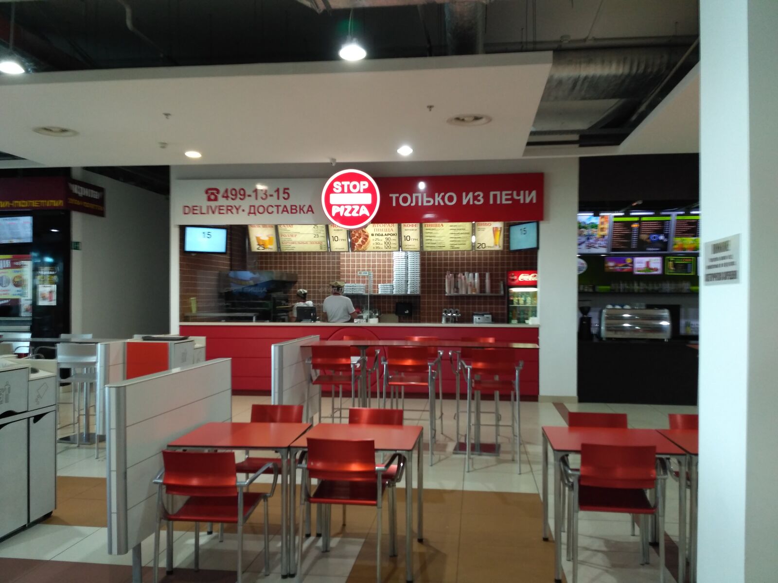 STOP PIZZA image 3