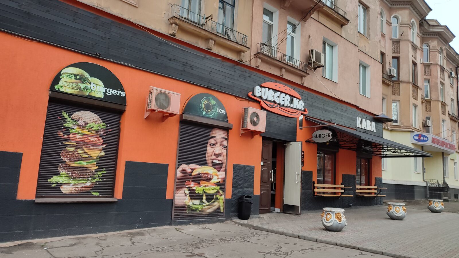 Burger.KR image 1