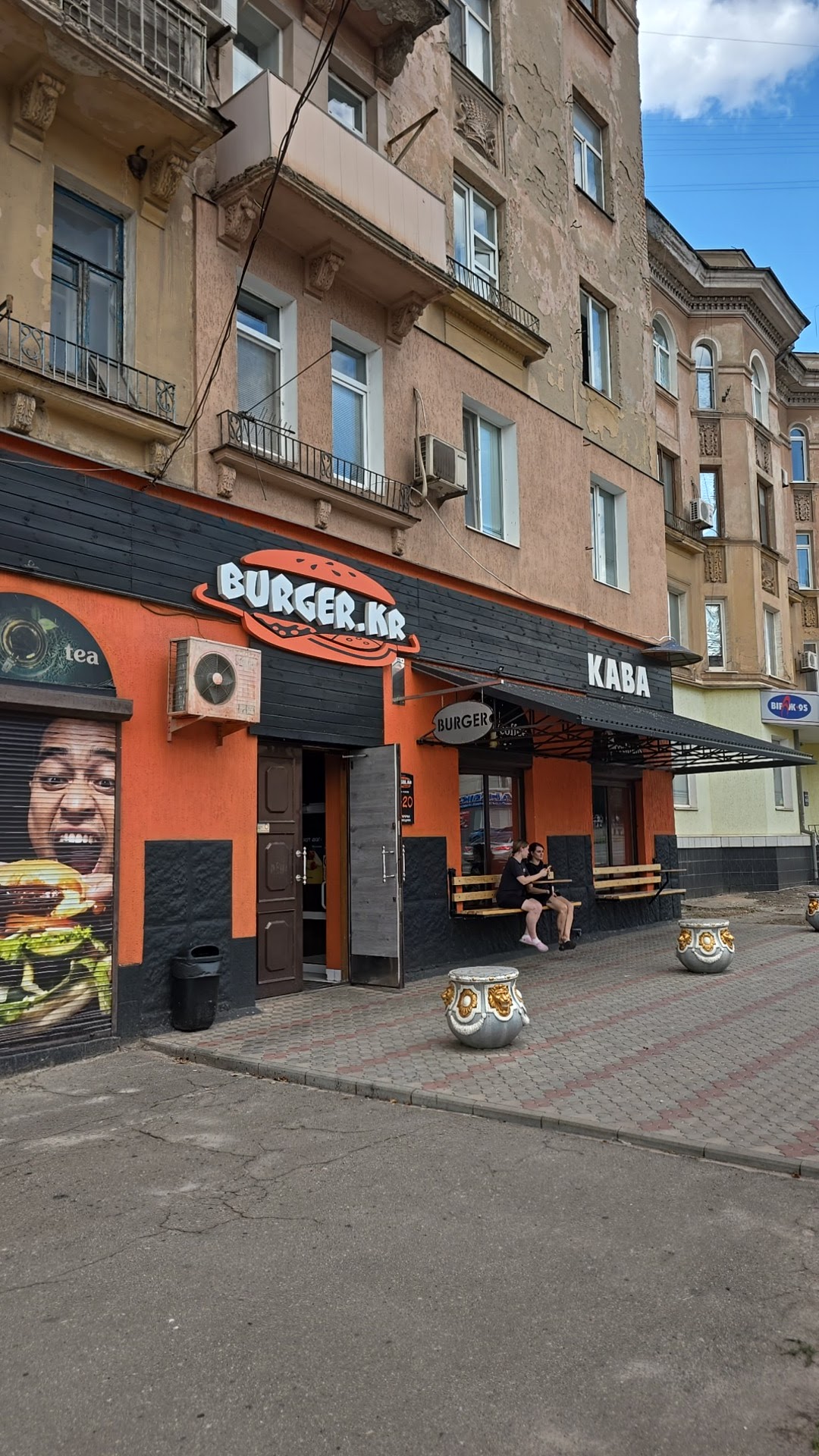 Burger.KR image 7