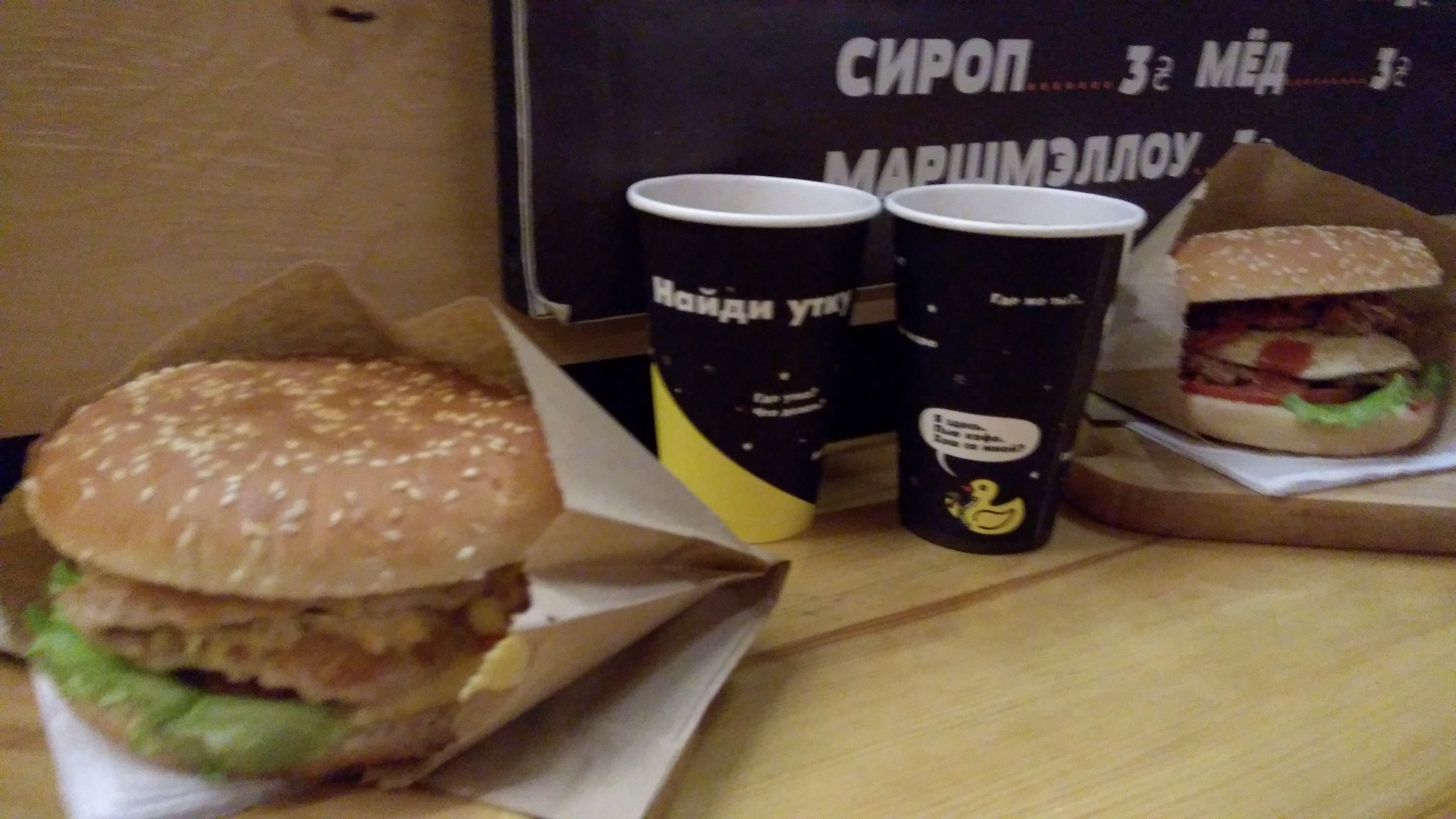 КОРОЧКА coffee & burgers image 5