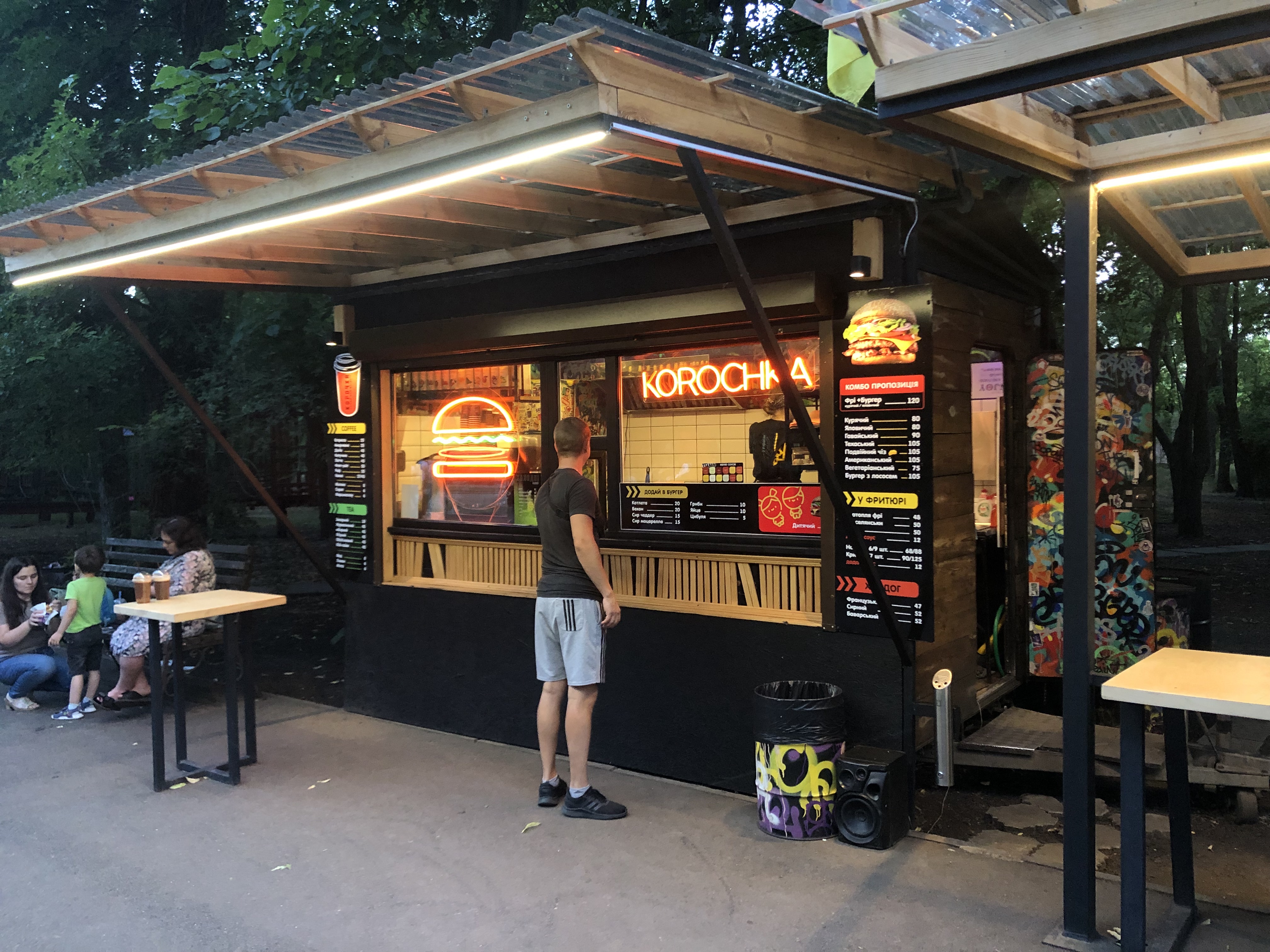 «Корочка» кава та бургери image 1