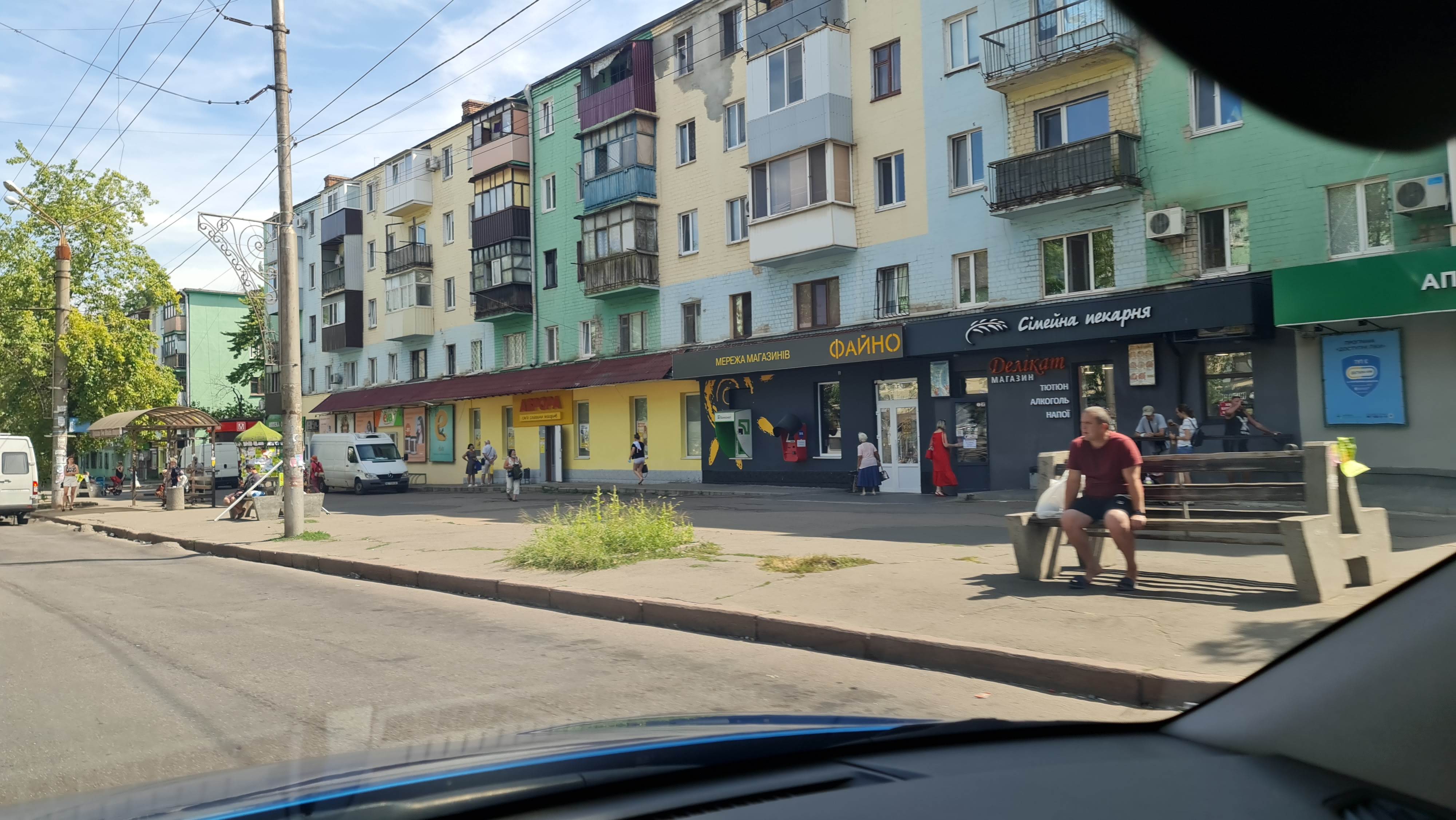 Семейная пекарня Свитальського ,15 image 2