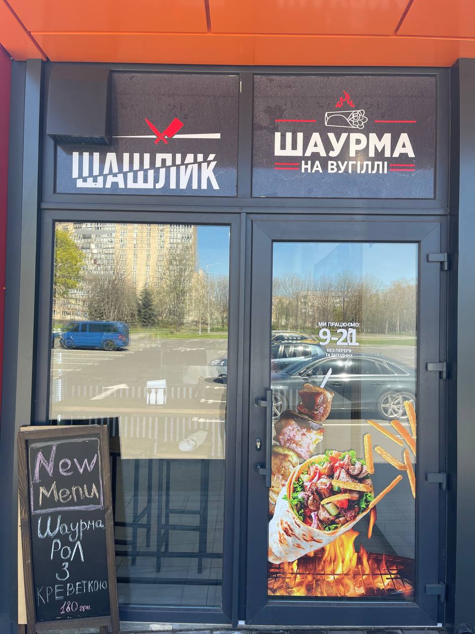 Mr.Grill&BBQ image 3