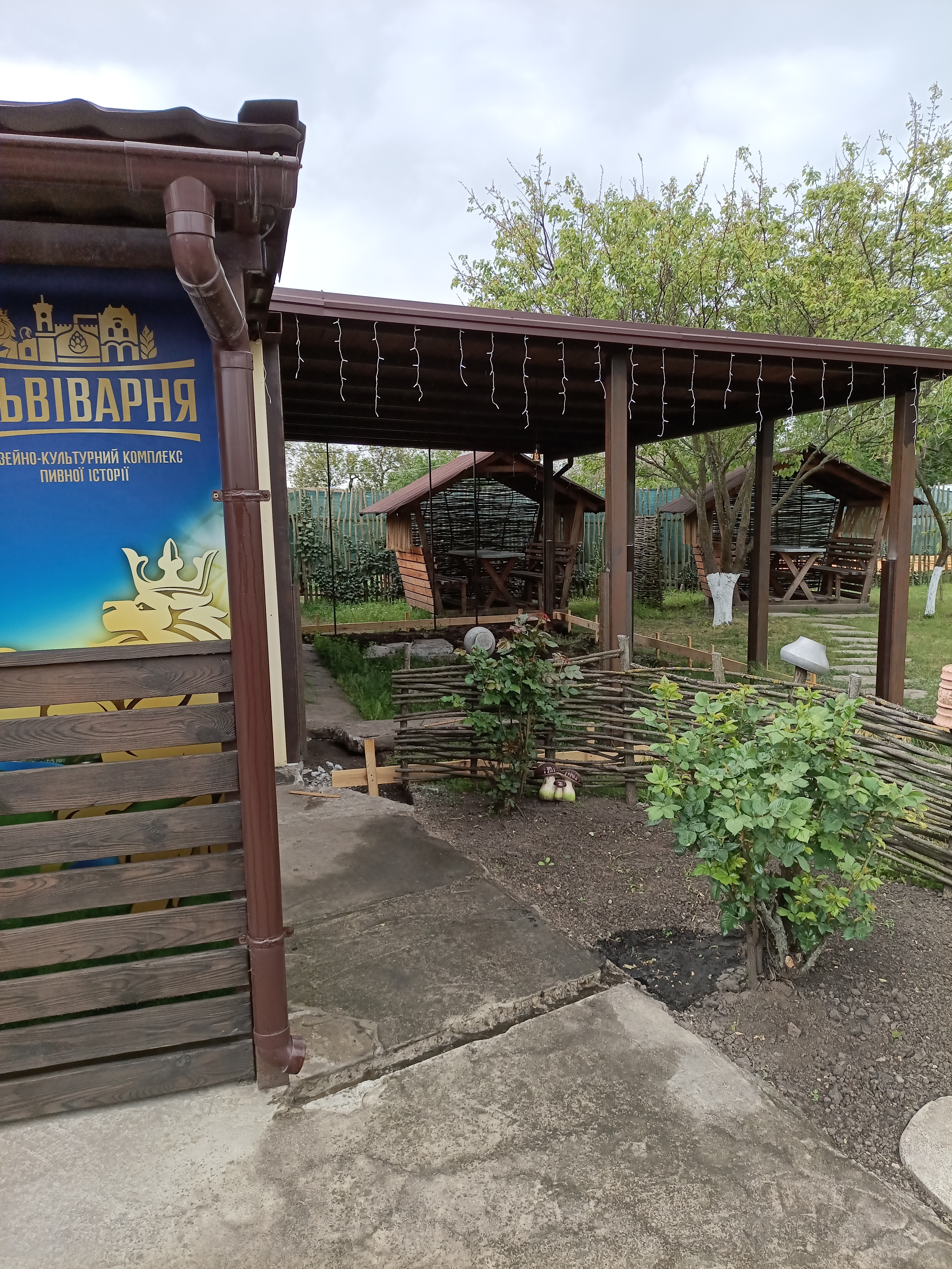 Ukrayinsʹkyy Dvoryk image 5