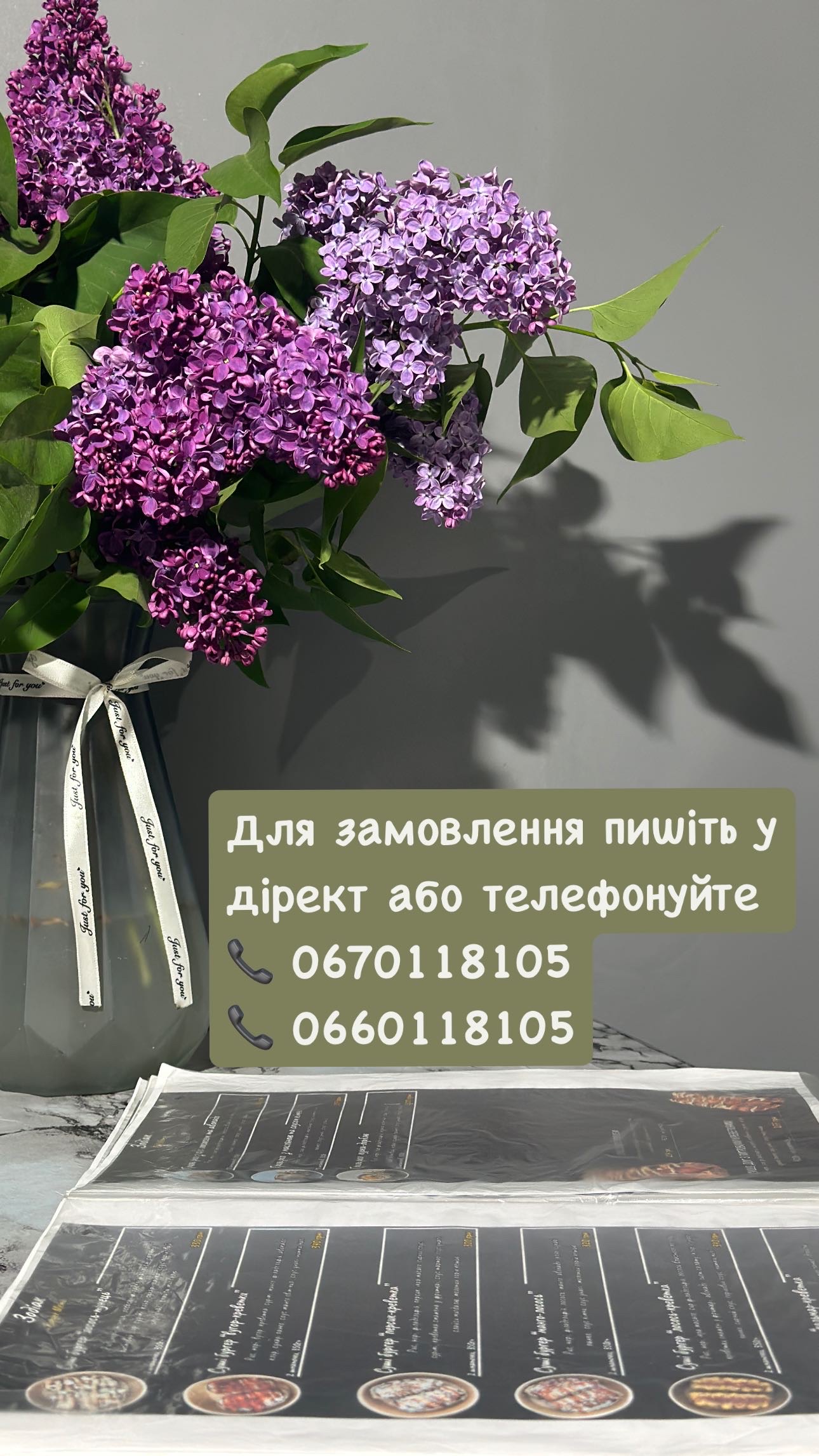 Зодіак image 4