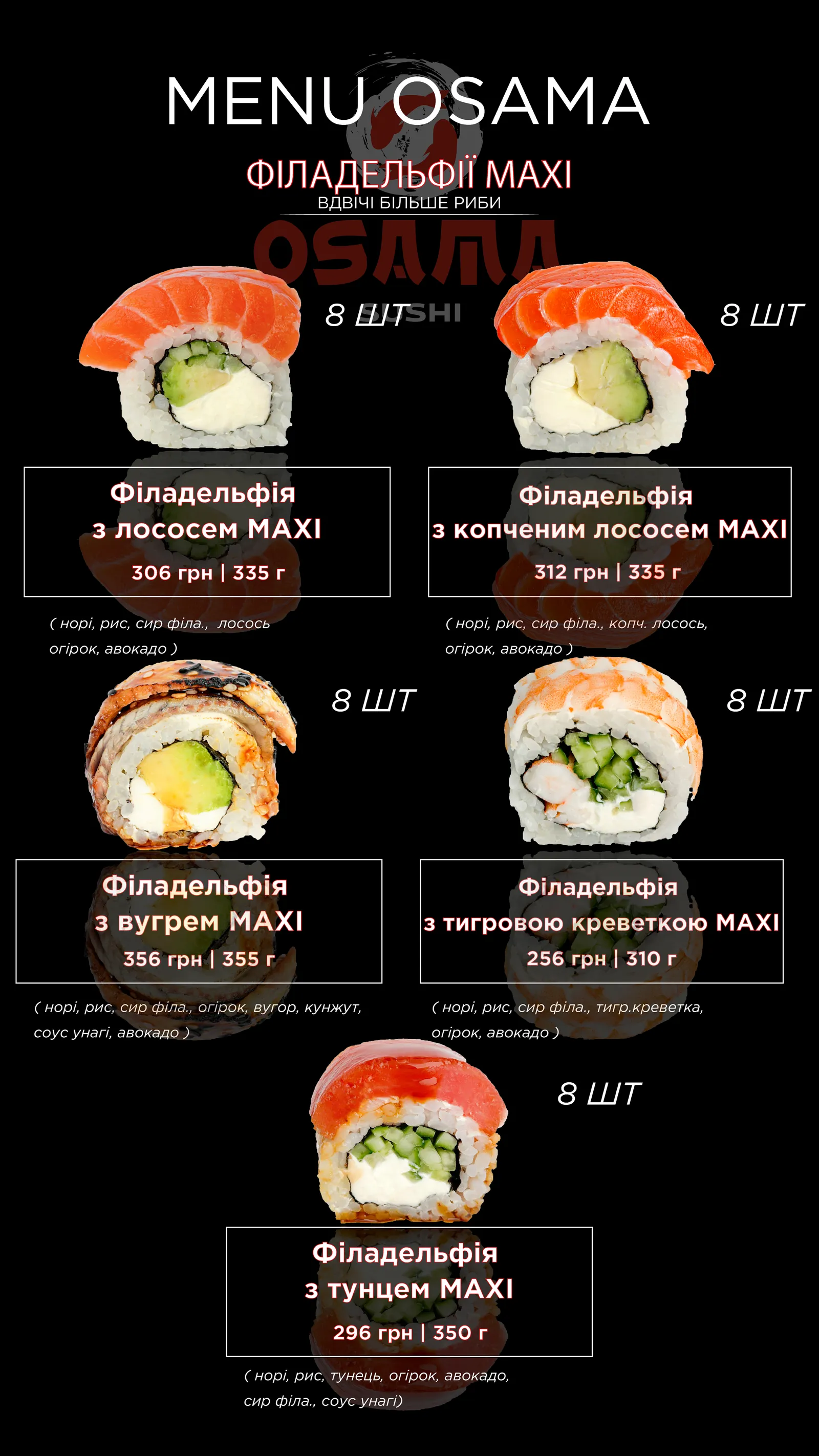 Osama sushi image 3
