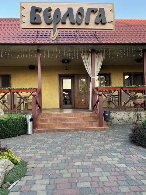 Kafe-Restoran Berloha image 1