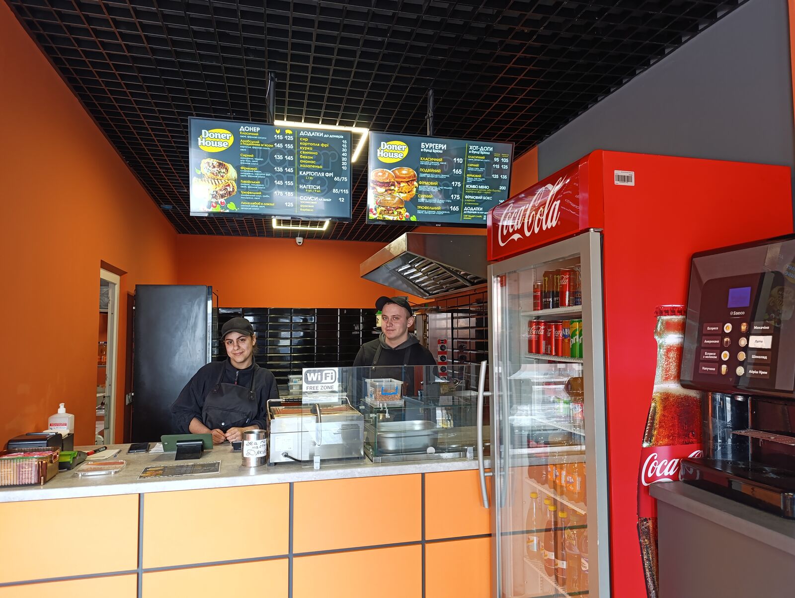 Doner House image 1