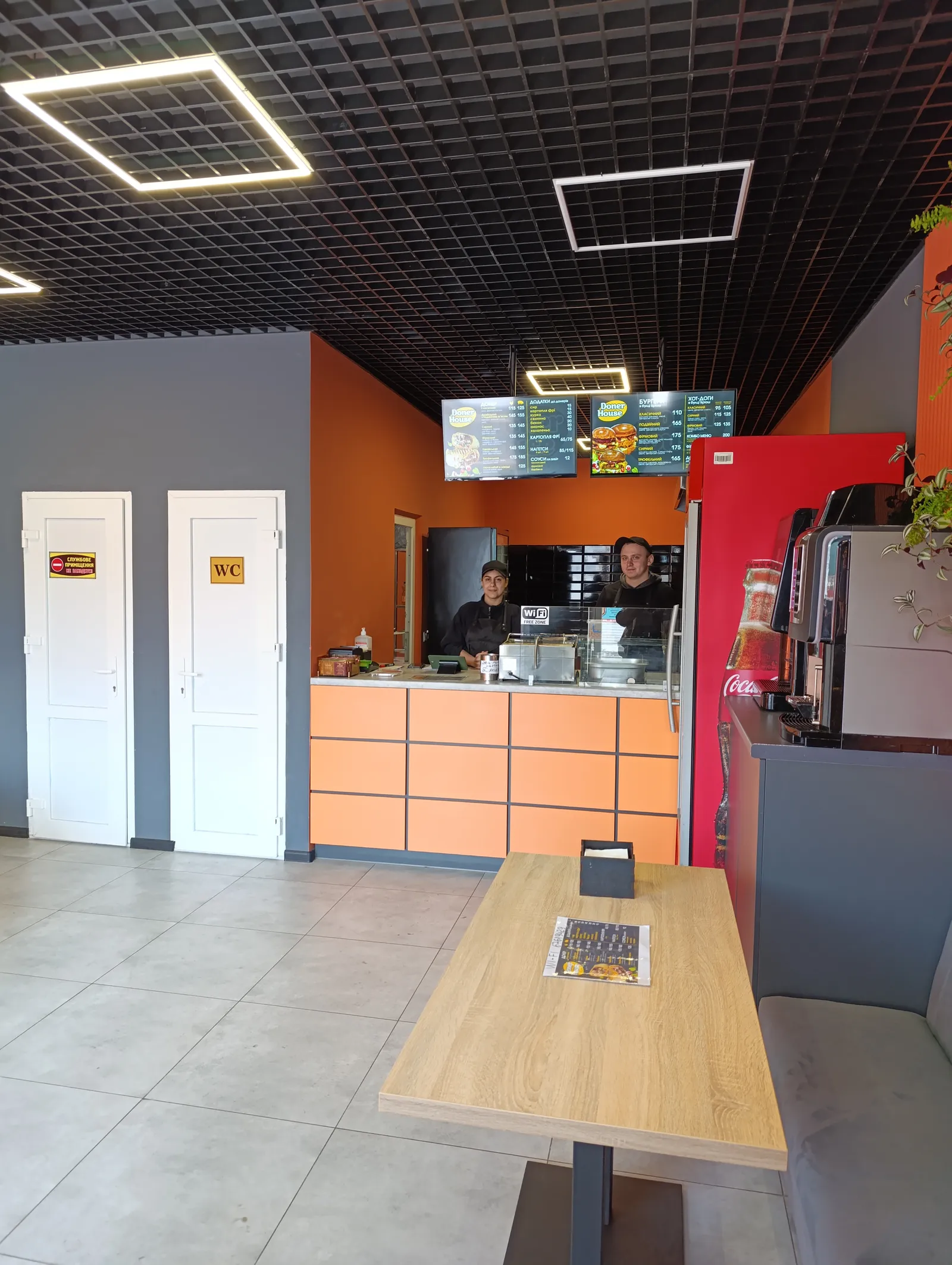 Doner House image 3
