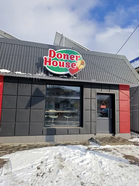 Doner House image 6