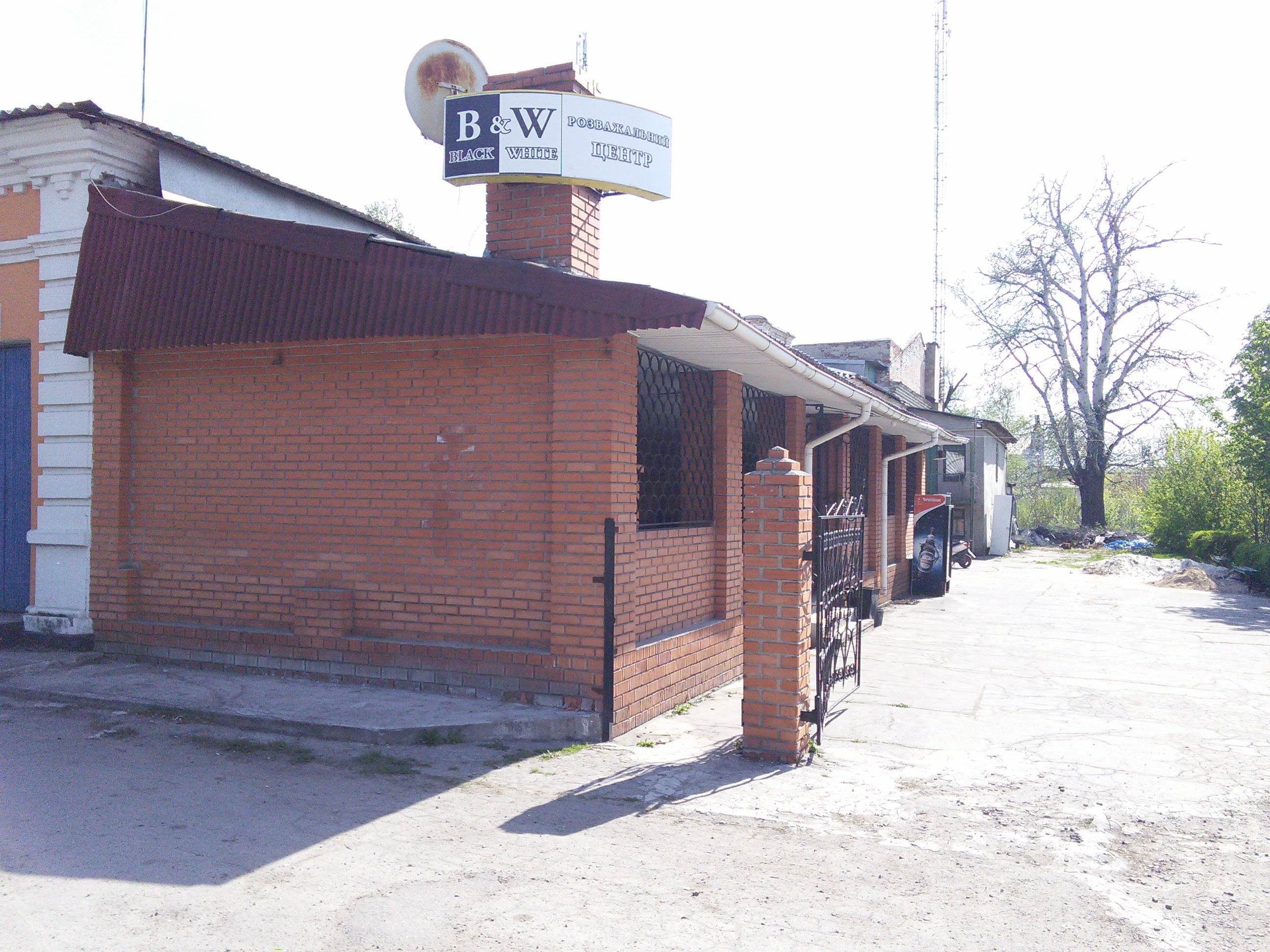 Развлекательный Комплекс "B&W" image 3