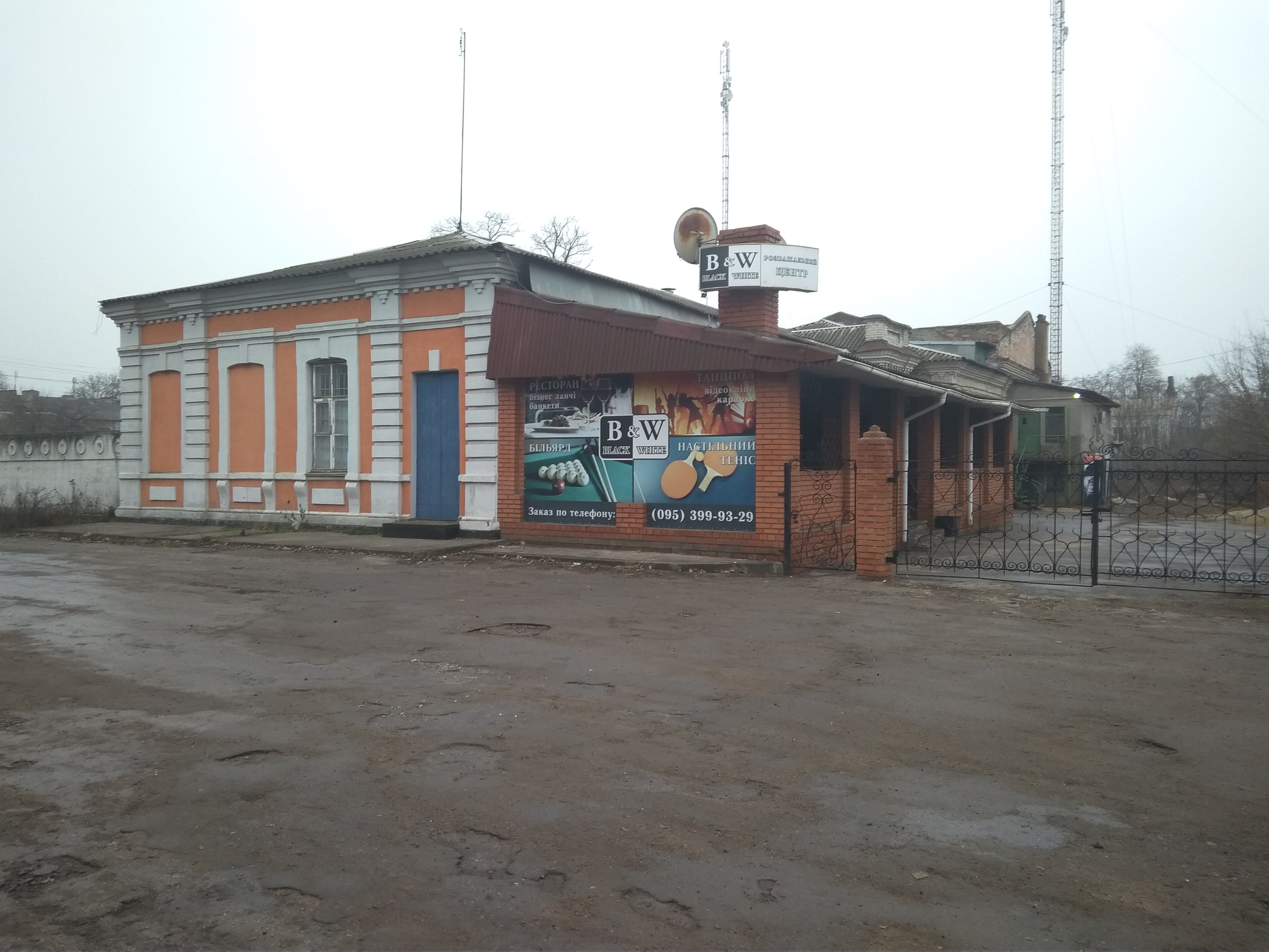 Развлекательный Комплекс "B&W" image 6