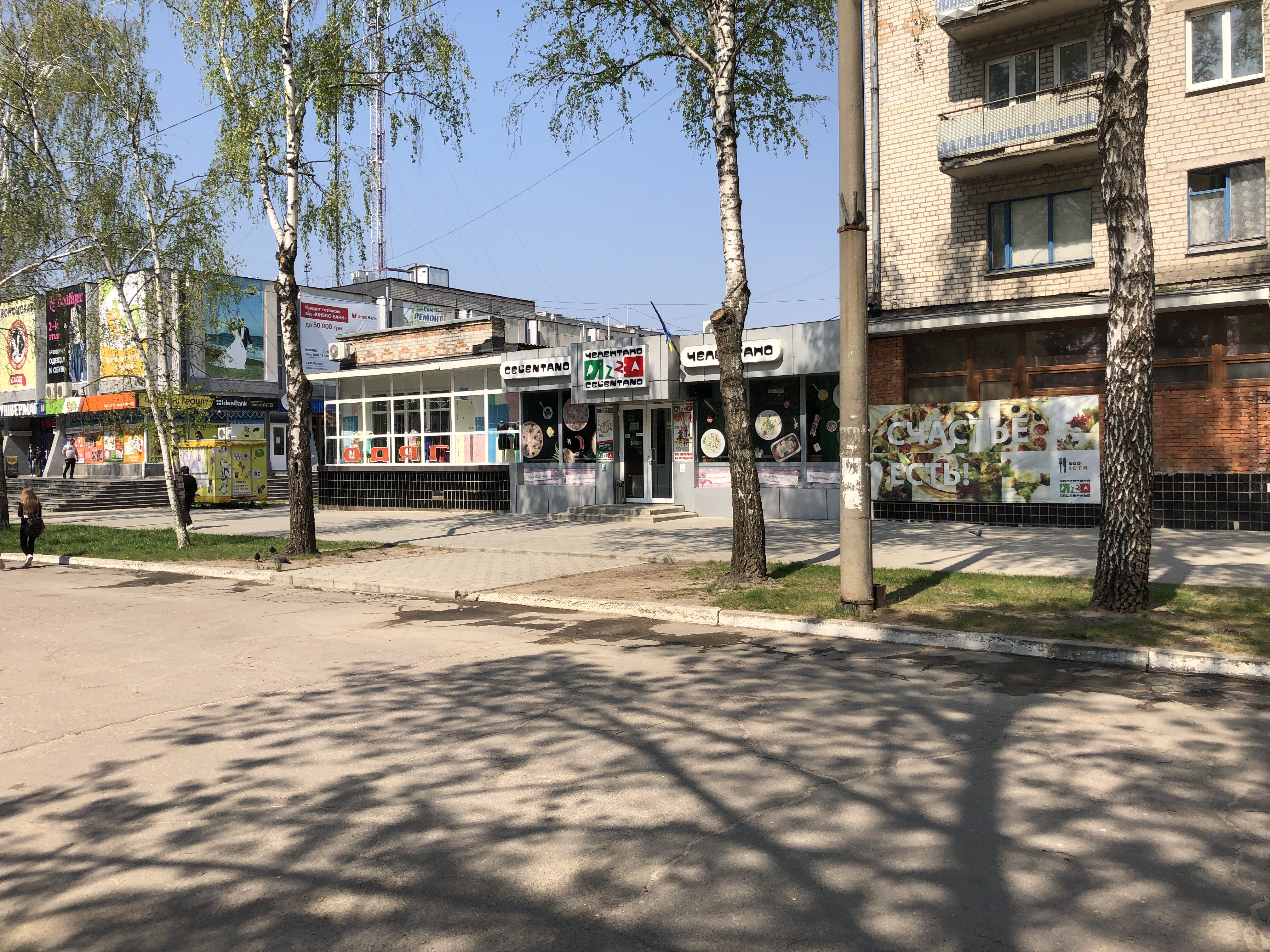 Pizza Celentano image 8