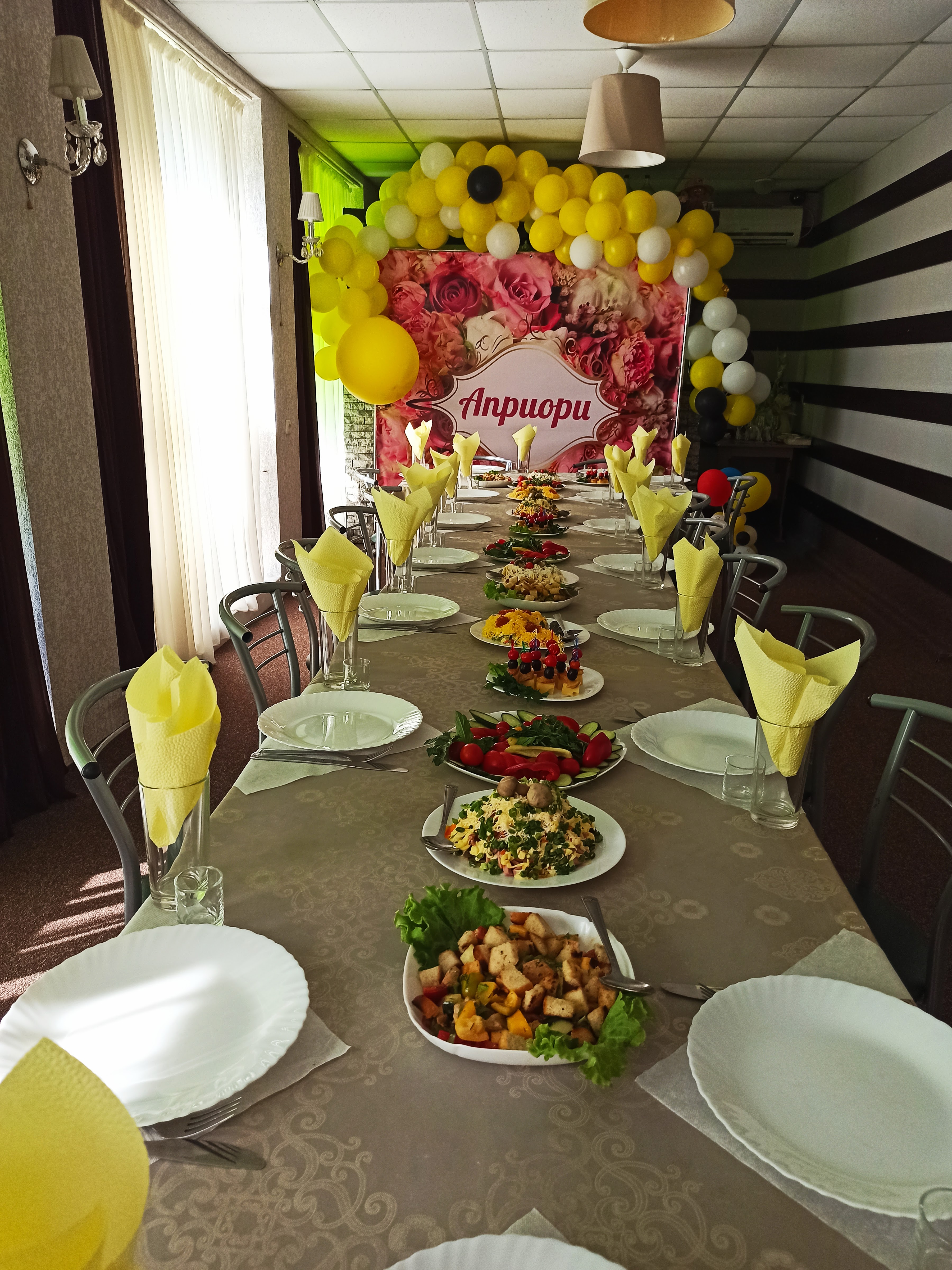 Banket-Khol "Apriori" image 2