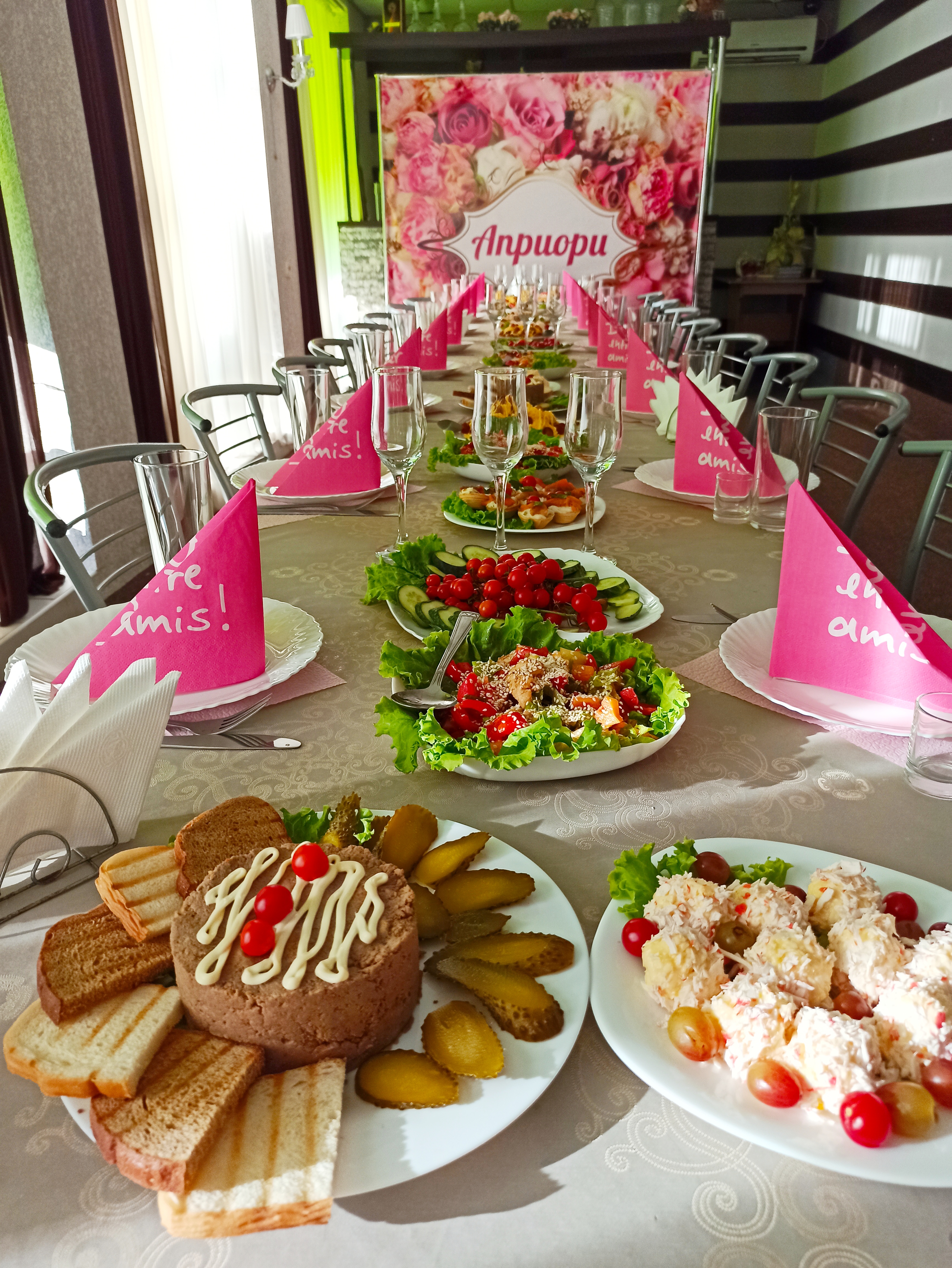 Banket-Khol "Apriori" image 4