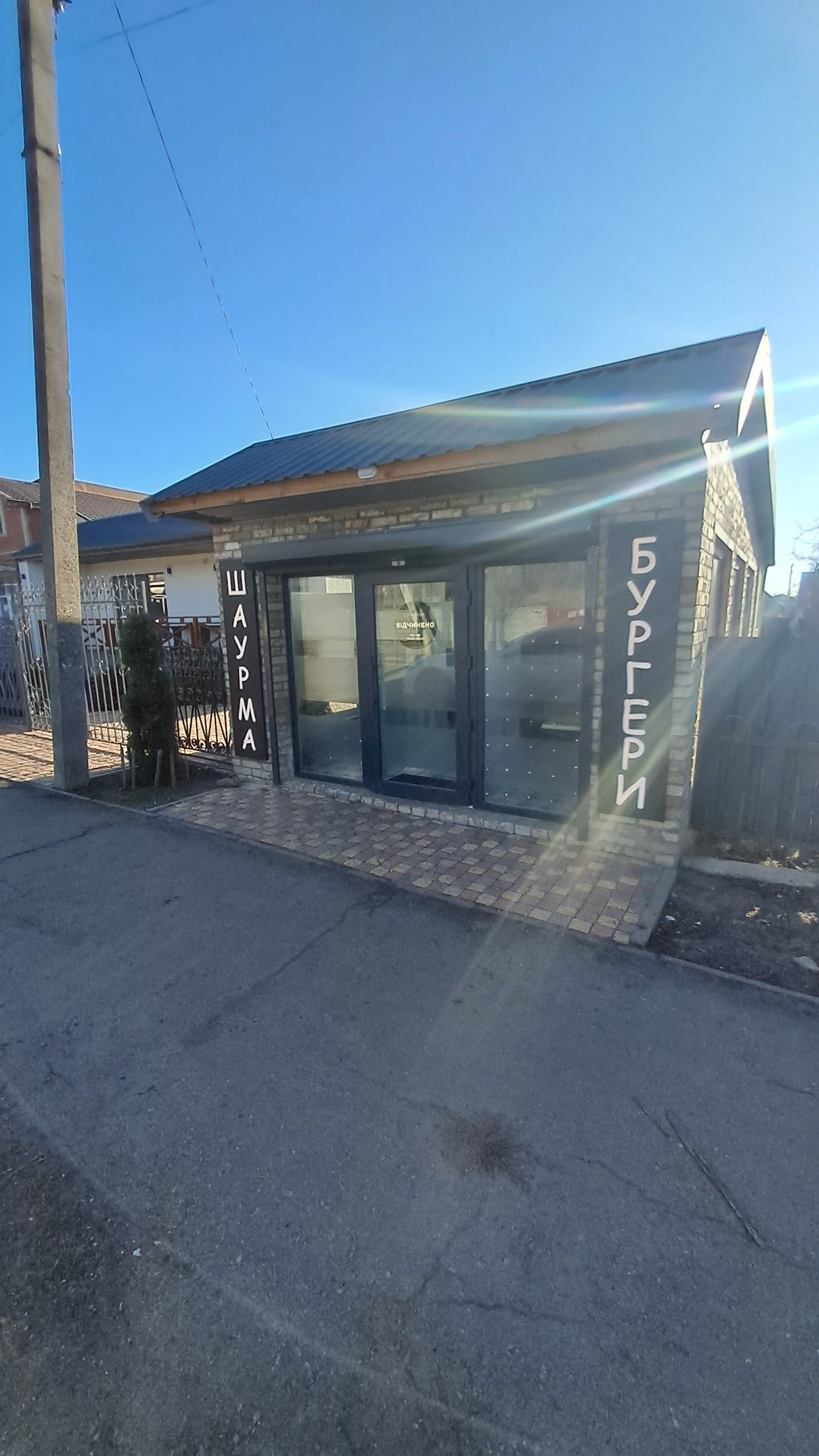 Garage — Шаурма & Бургери image 10