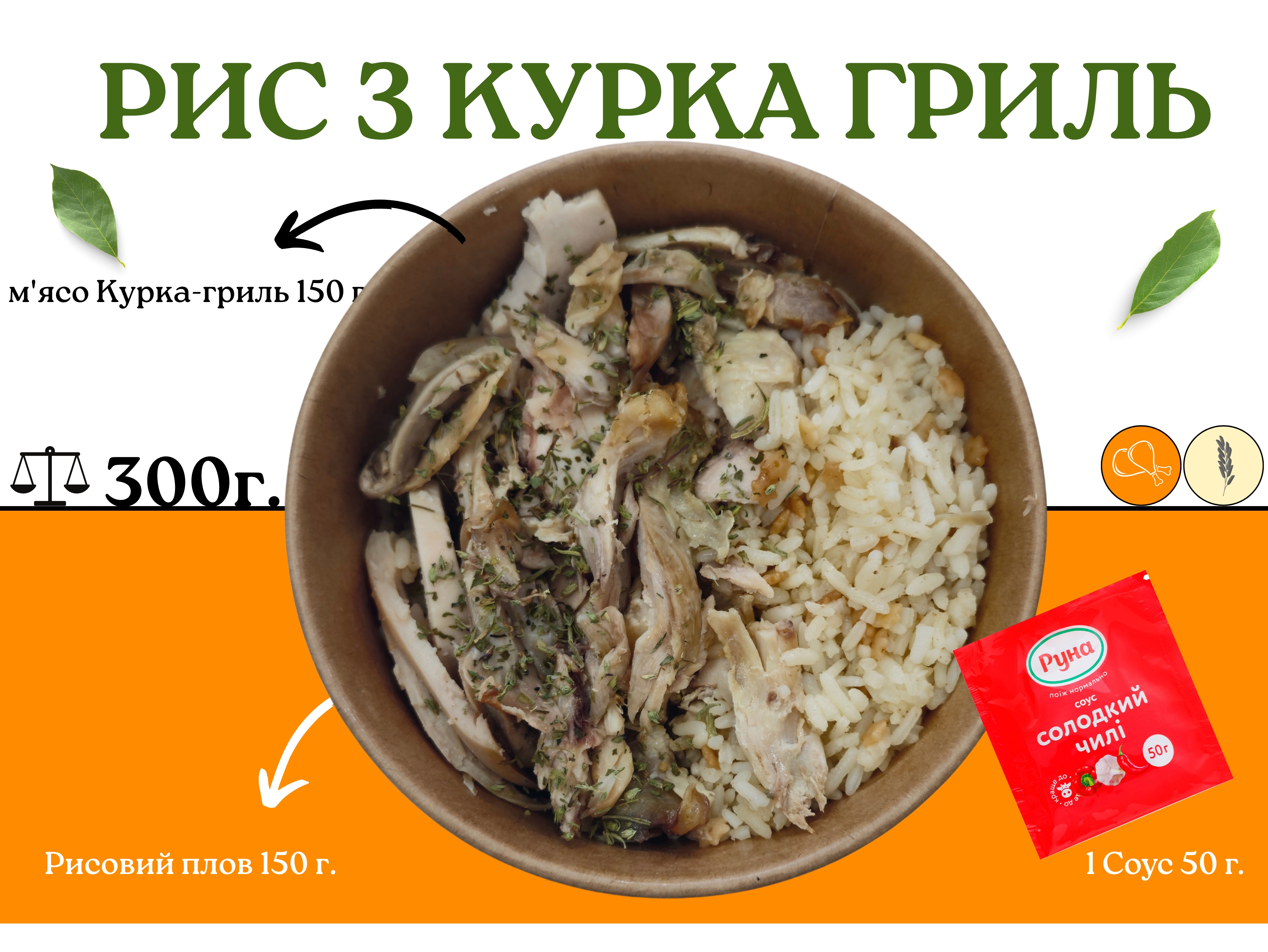 Цип-Цип Курка Гриль 2 image 2