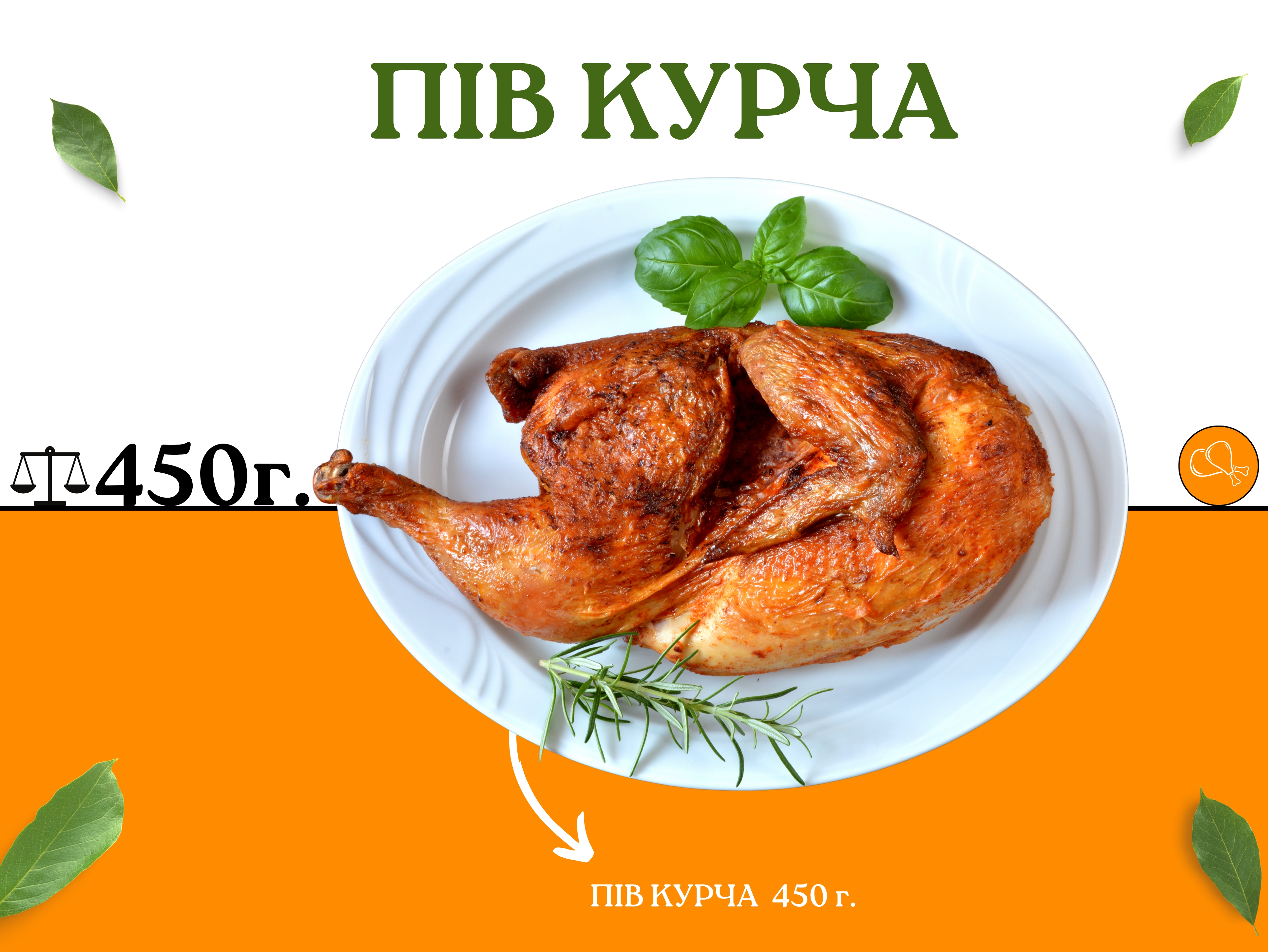 Цип-Цип Курка Гриль 2 image 7