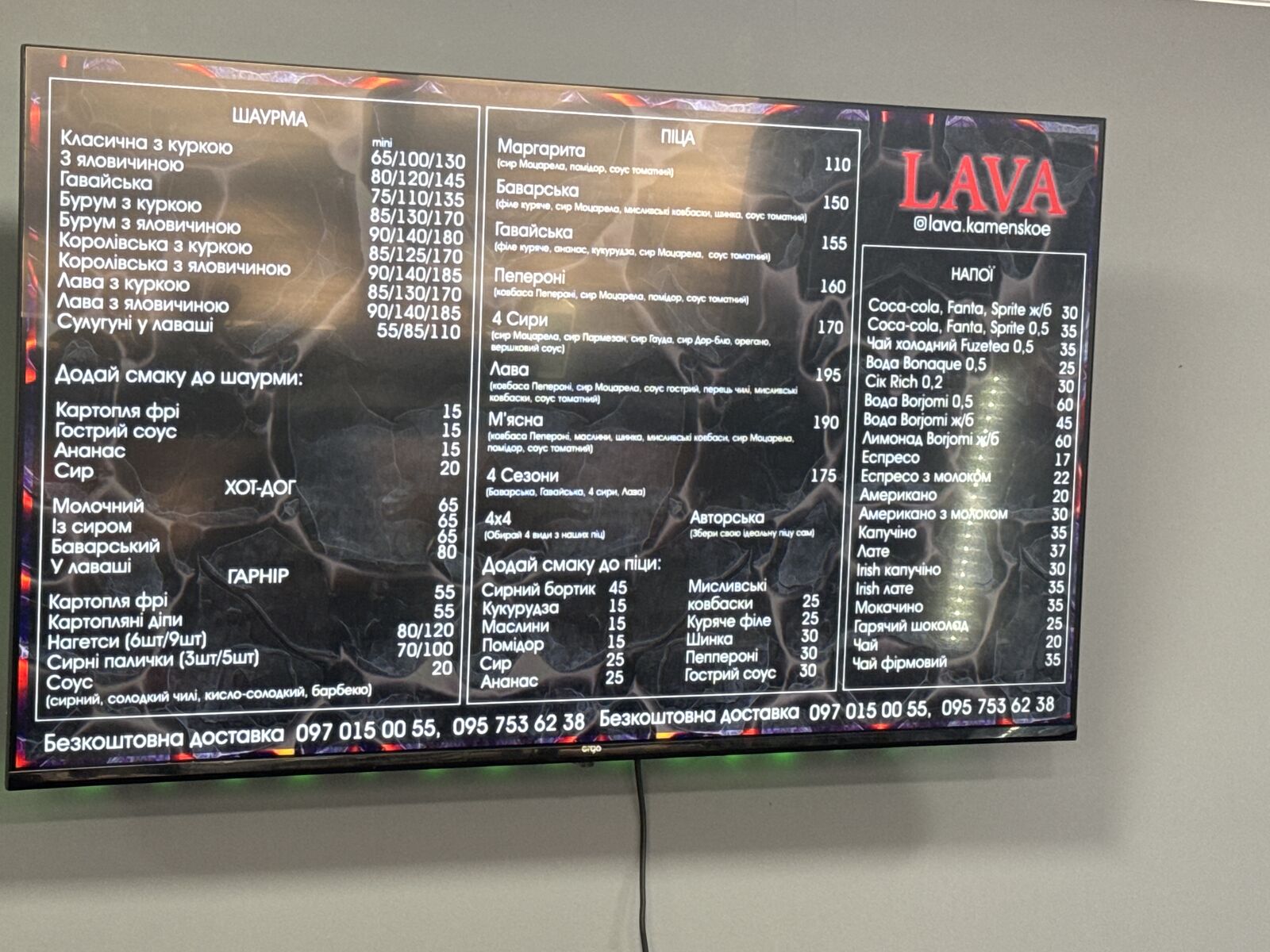 Lava image 4