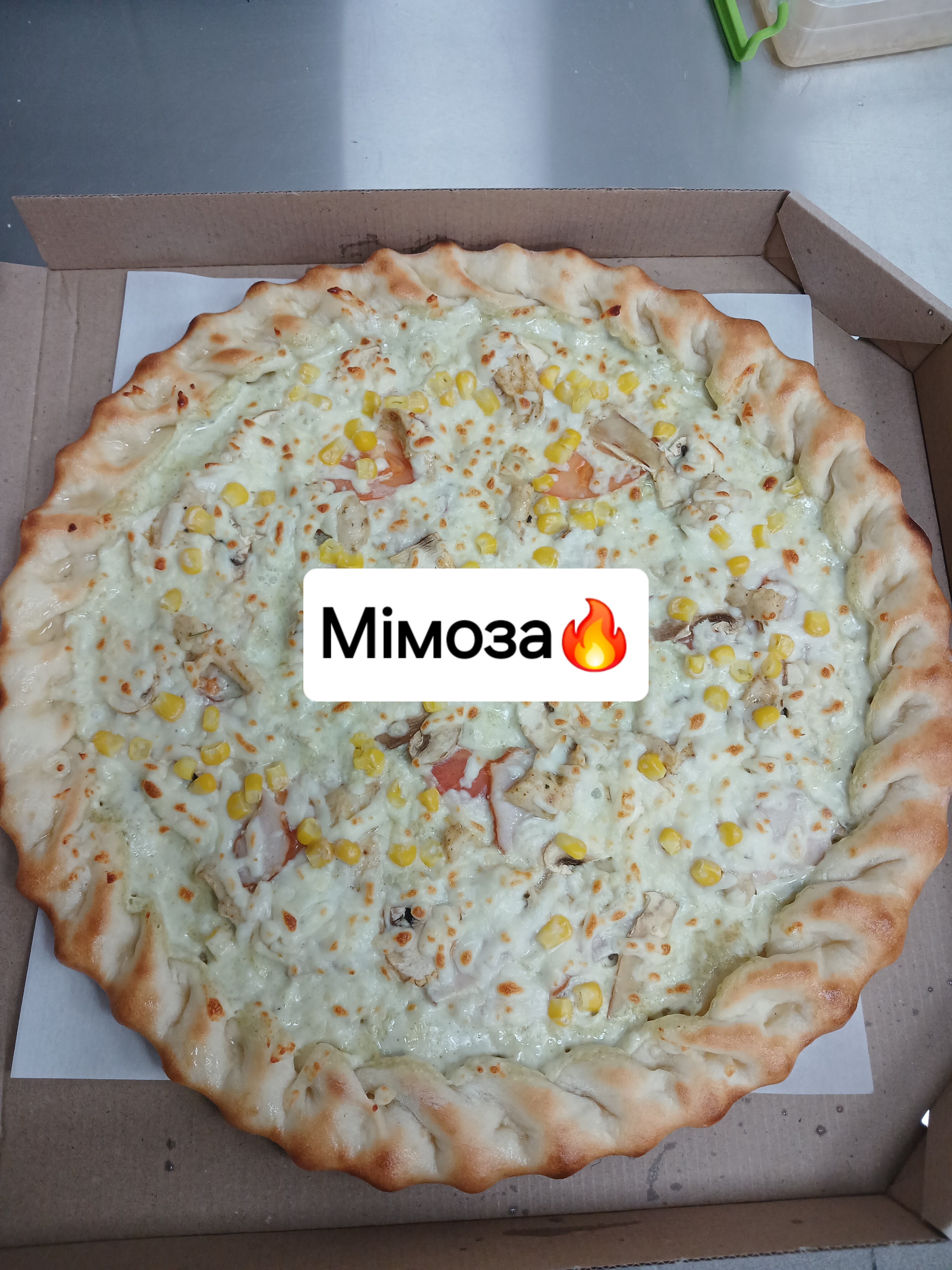 Піцерія "Double House" image 7