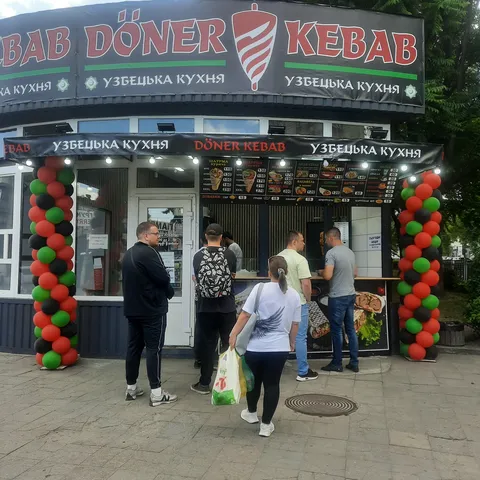 Doner Kebab Шаурма image 1