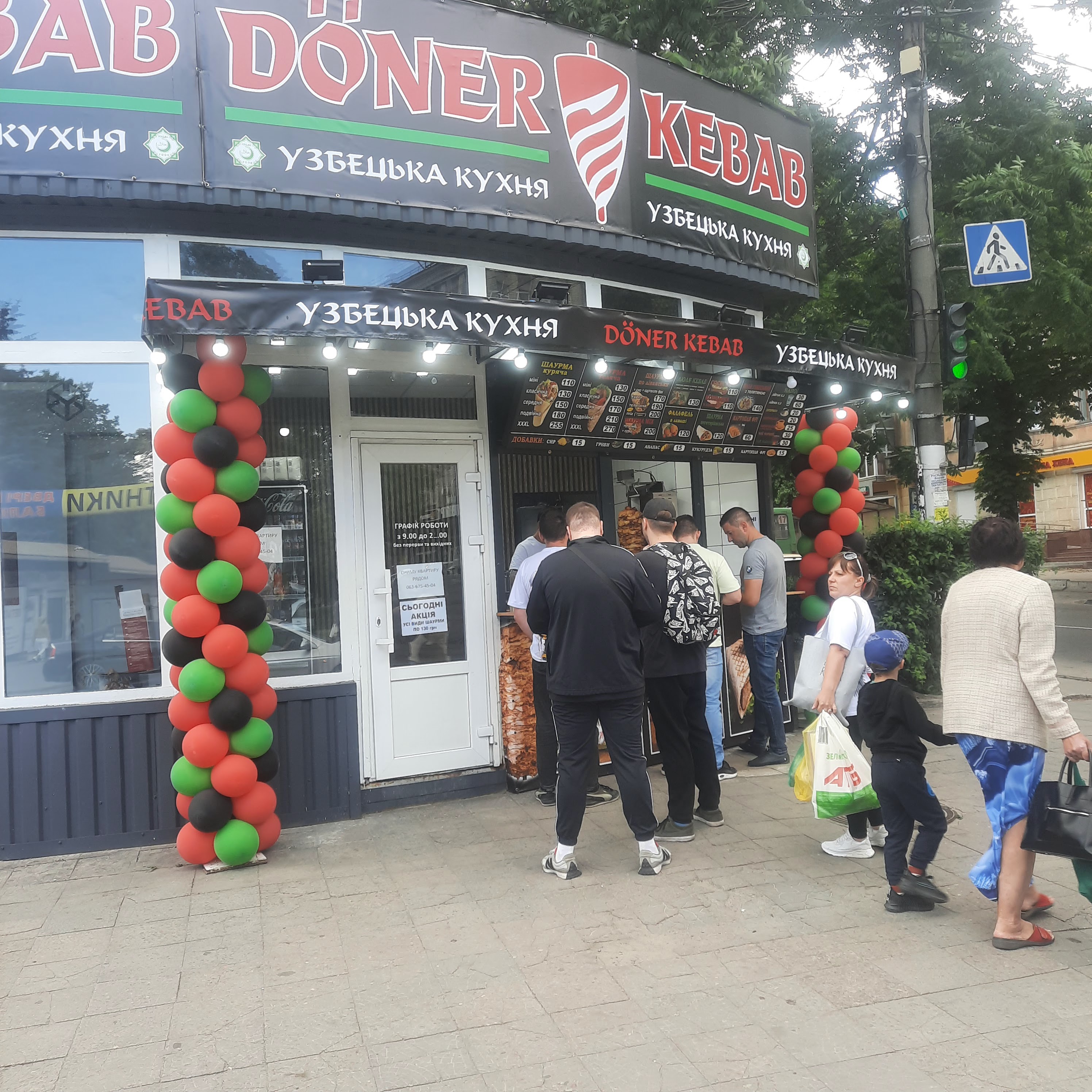 Doner Kebab Шаурма image 4