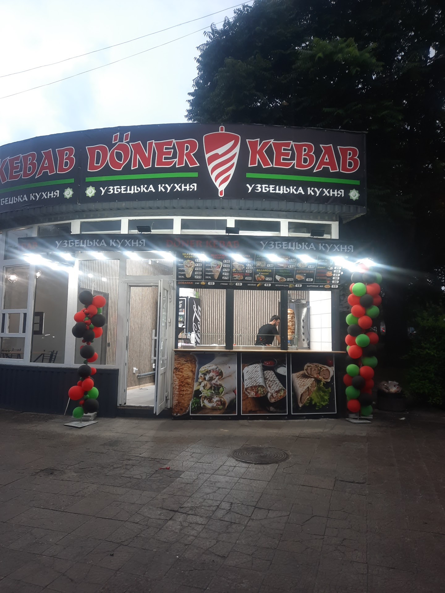 Doner Kebab Шаурма image 6
