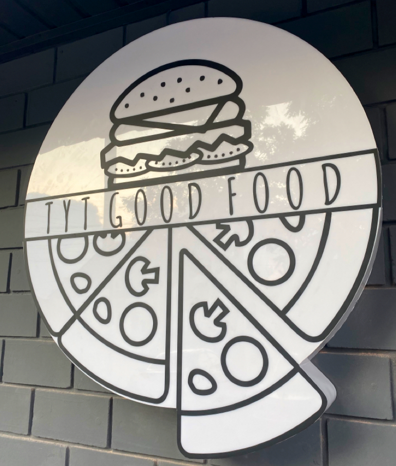 Бургерна Тут GOOD FOOD image 3