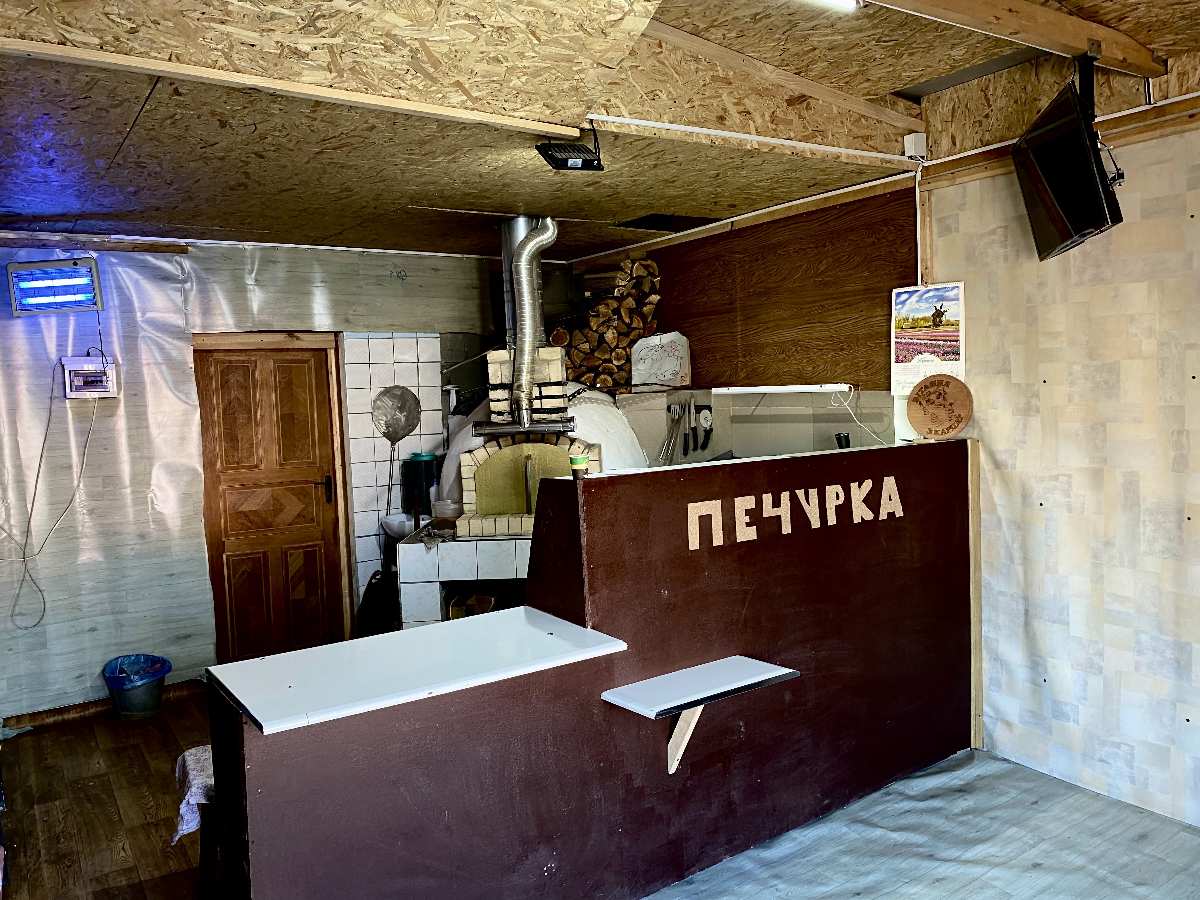 Печурка (Піцца на дровах) image 4