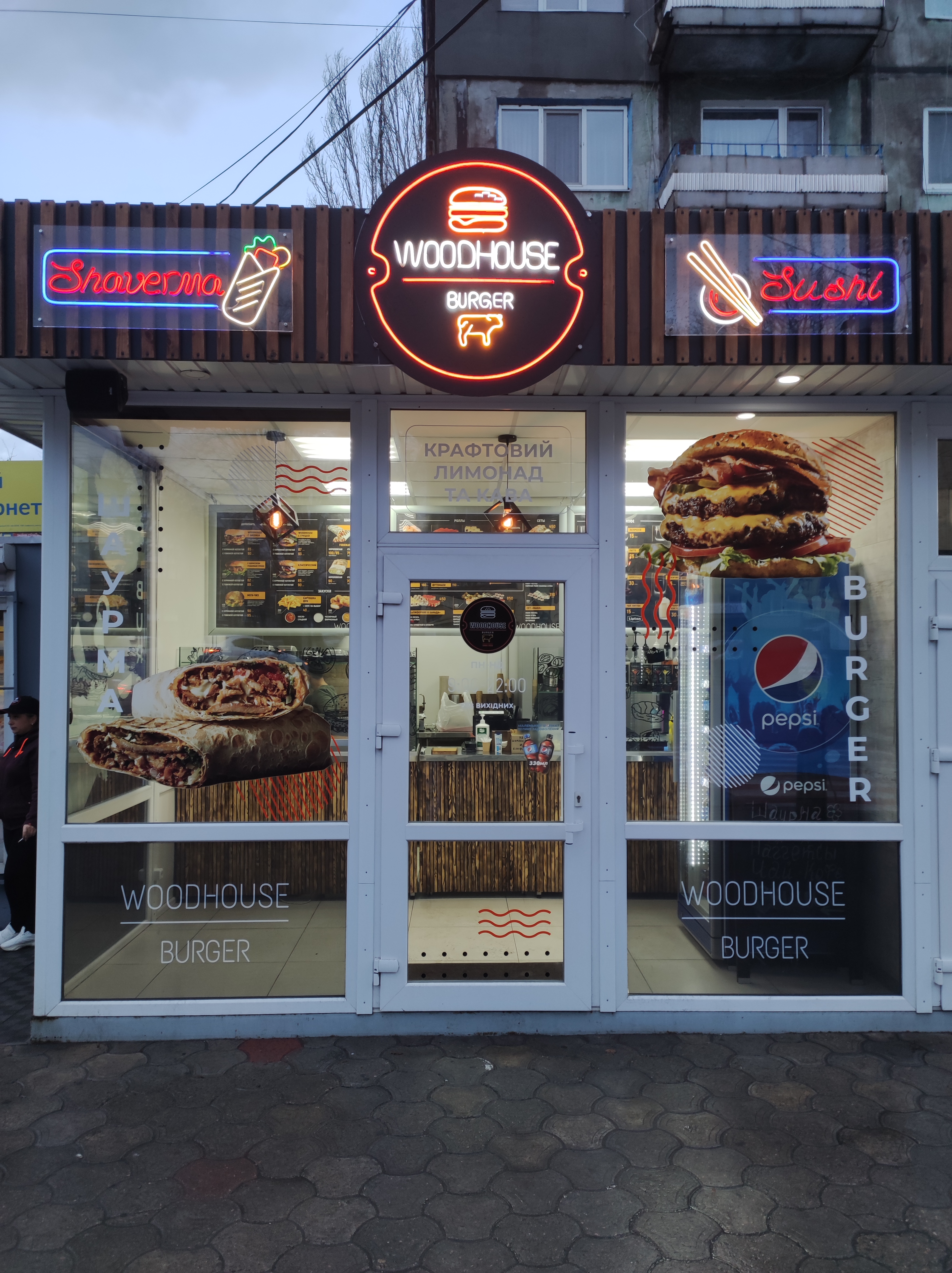 WoodHouse Burger and Sushi image 2