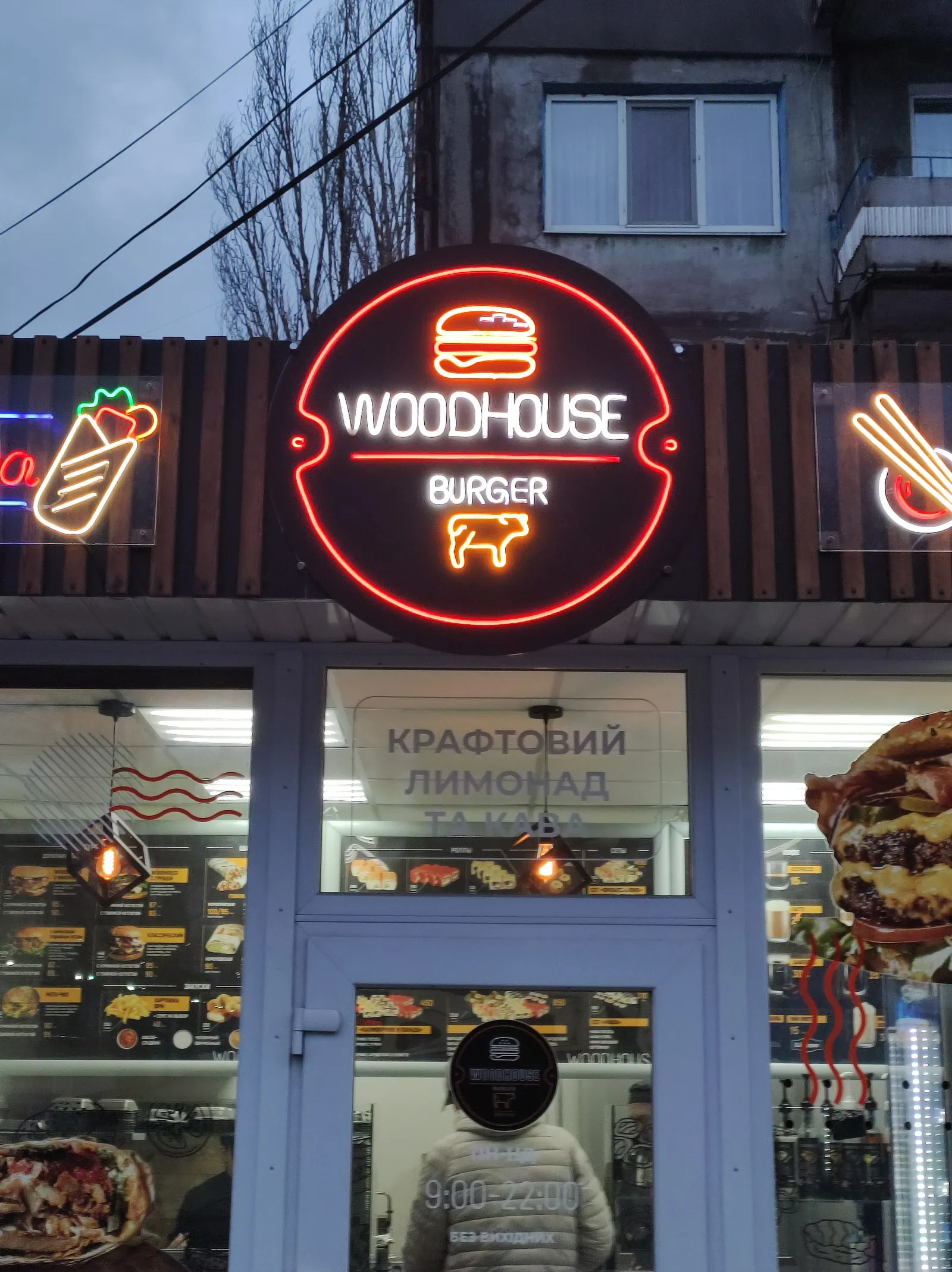 WoodHouse Burger and Sushi image 4