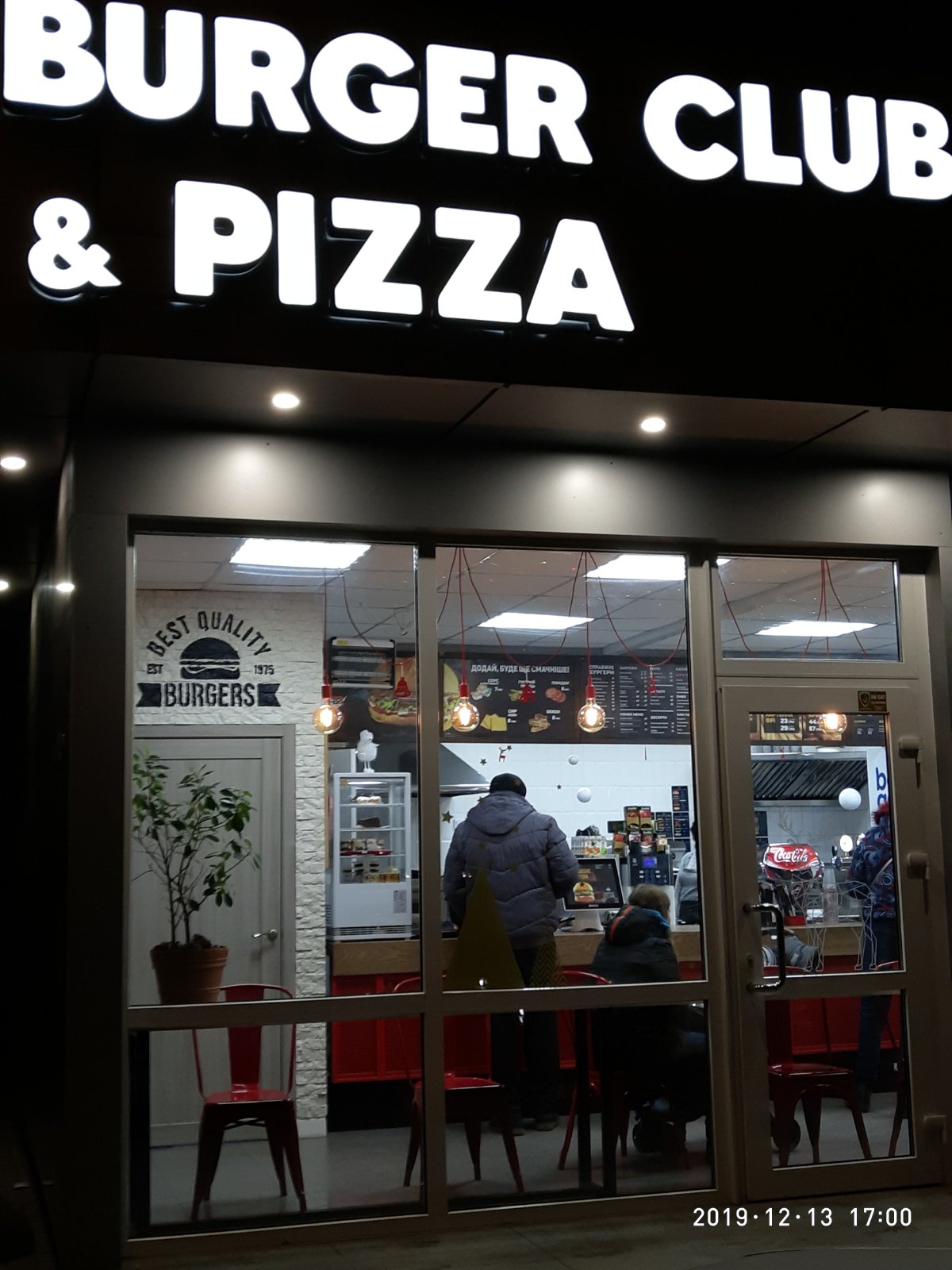 BURGER&PIZZA image 1