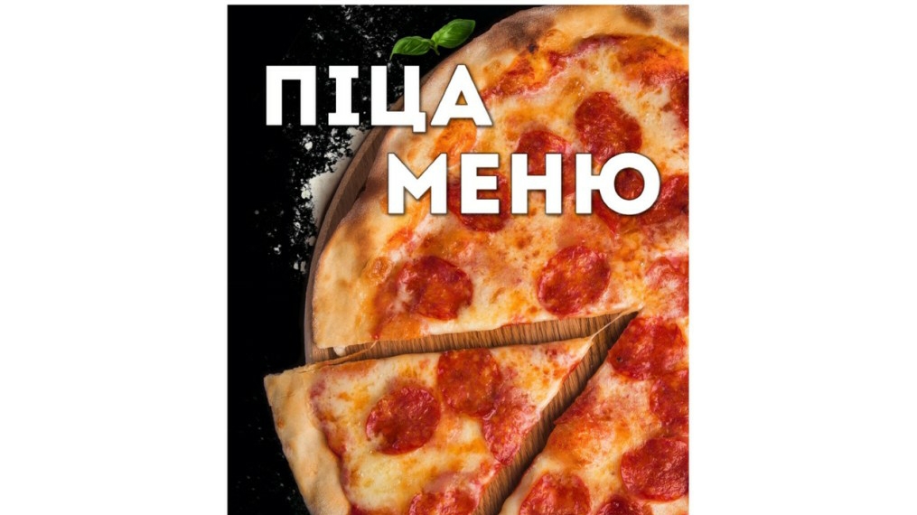 BURGER&PIZZA image 2