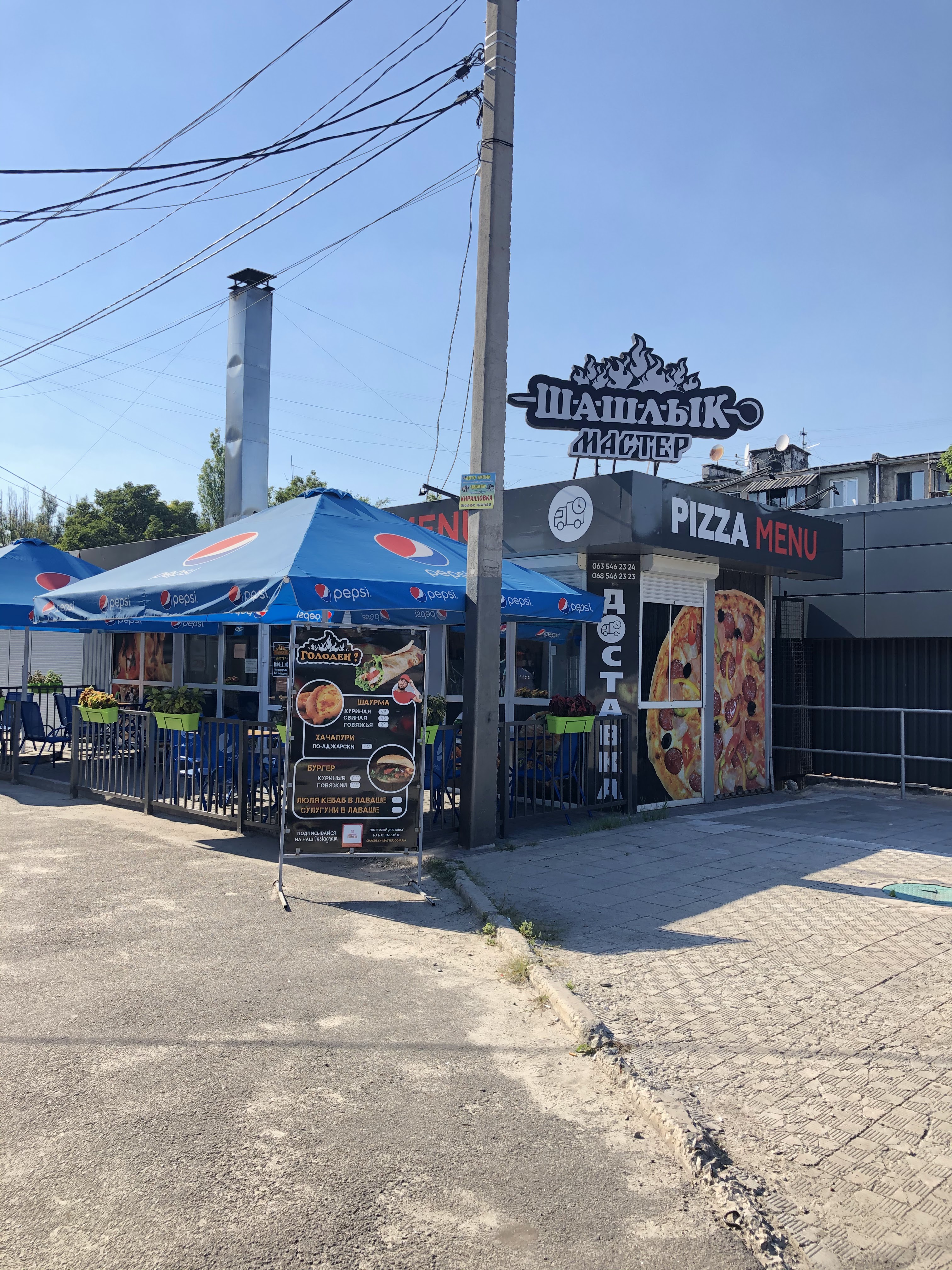 Шашлик Майстер Кам'янське ➤ Черемушки image 5