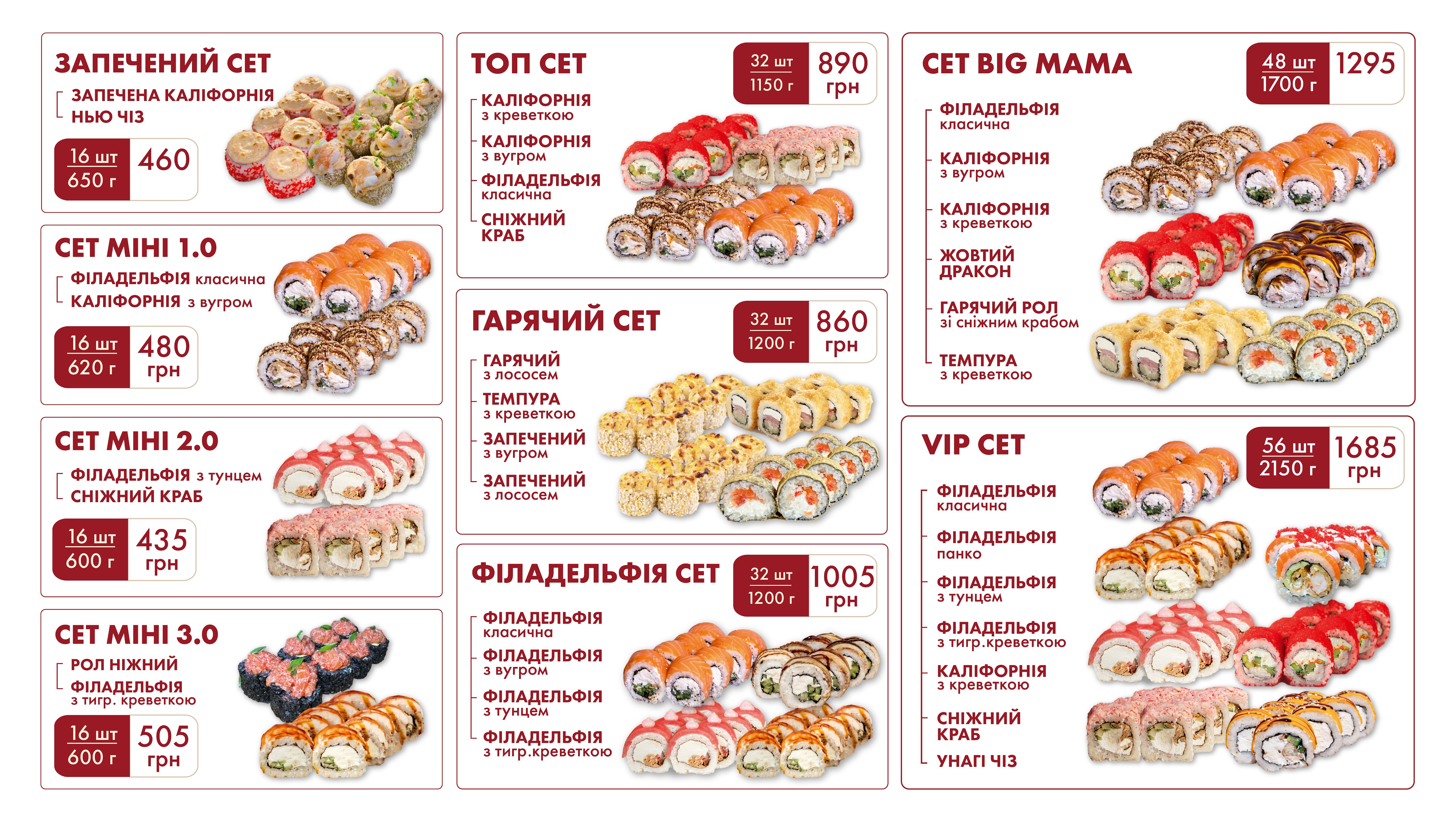 Sho Khochesh image 4