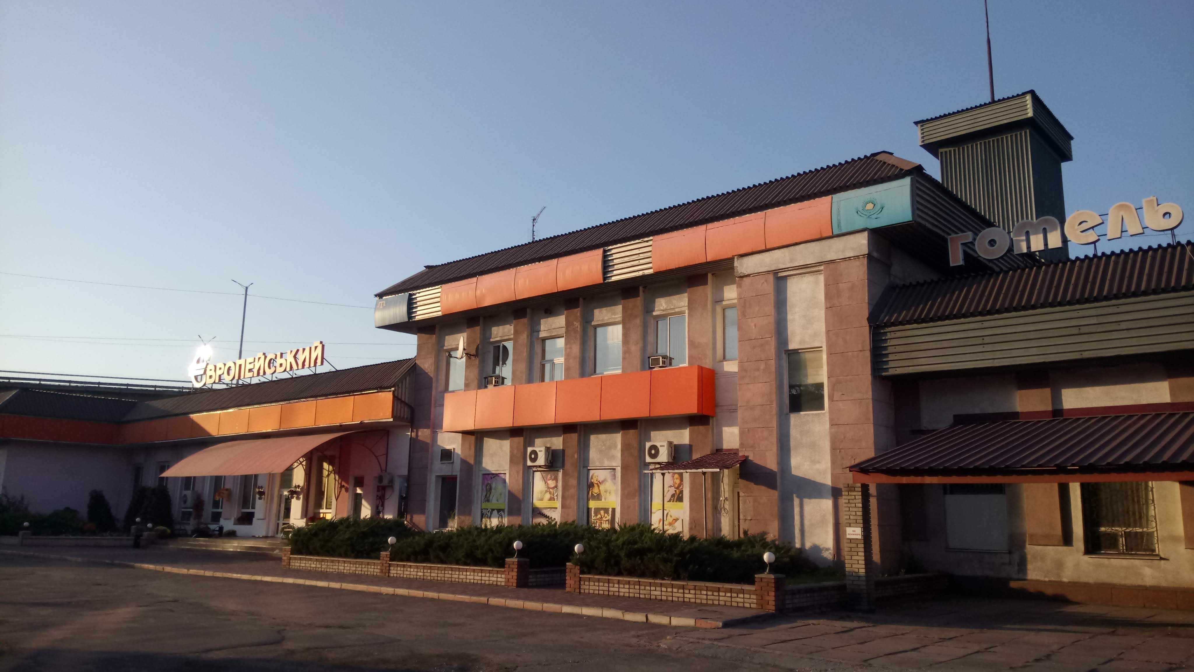 Yevropeysʹkyy image 7