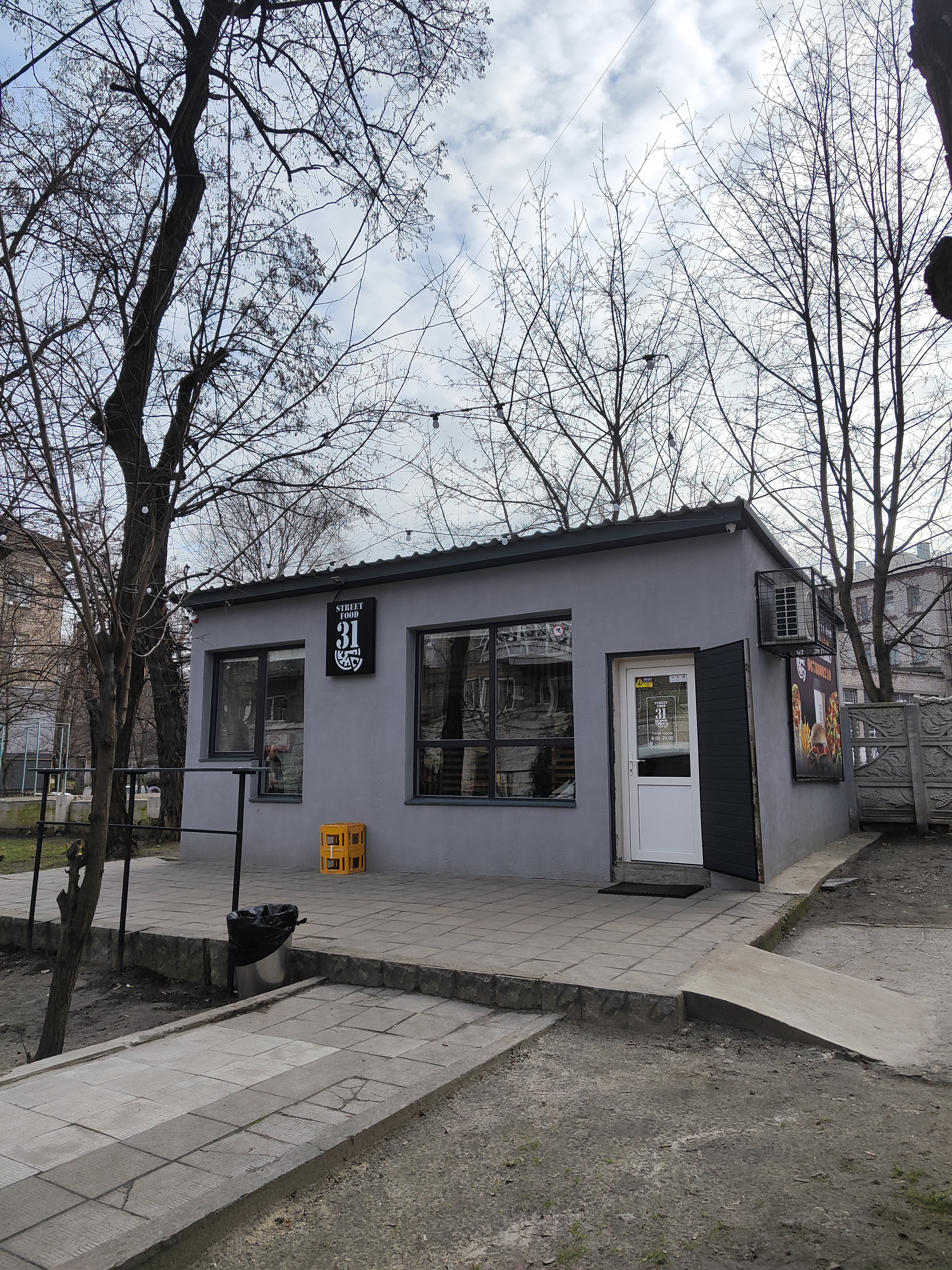 Street Food 31 image 10