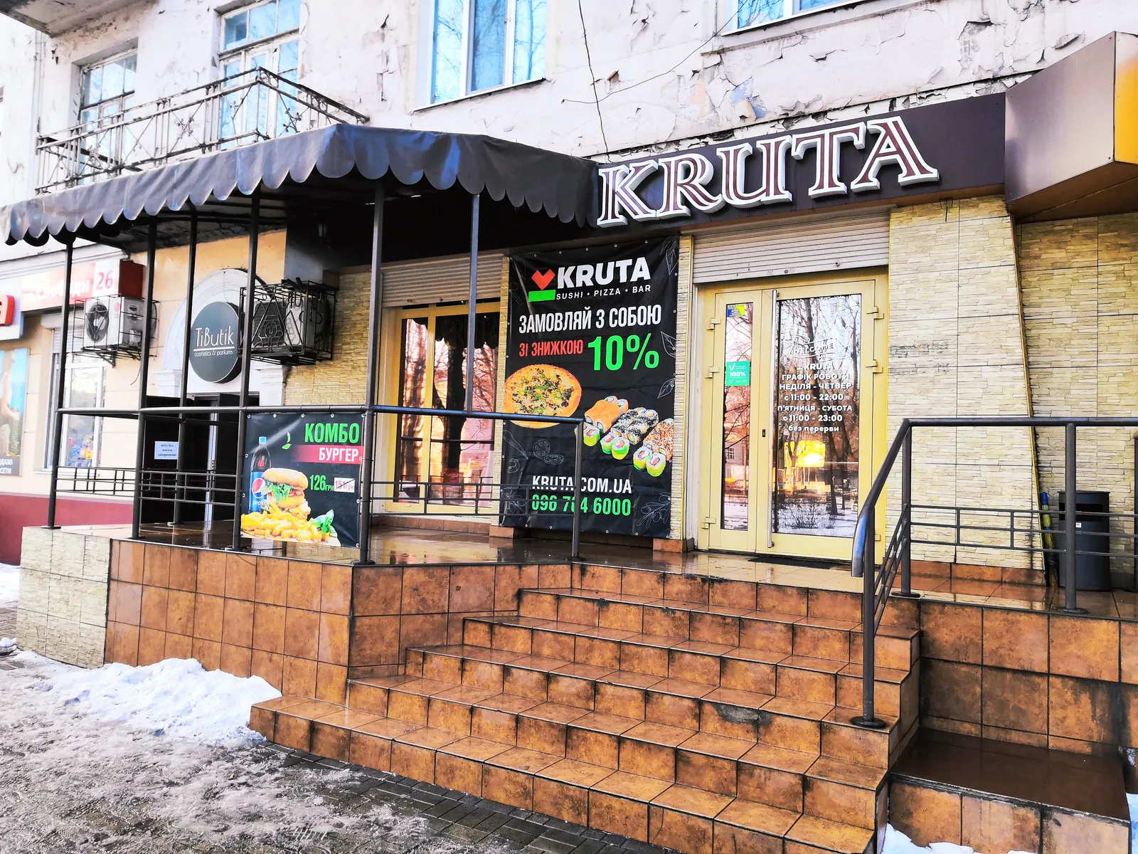 Kruta image 1