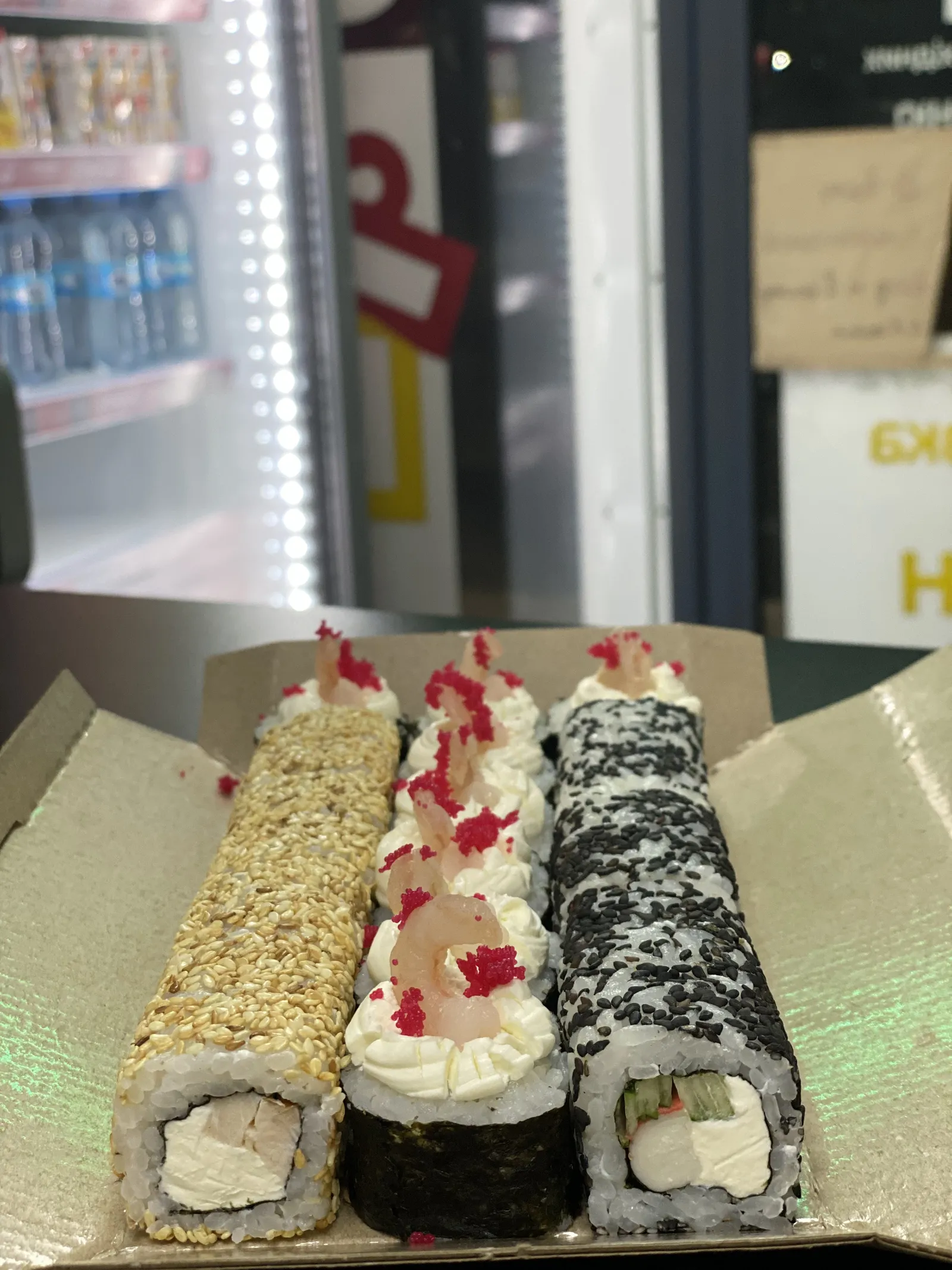 Eko Sushi image 6