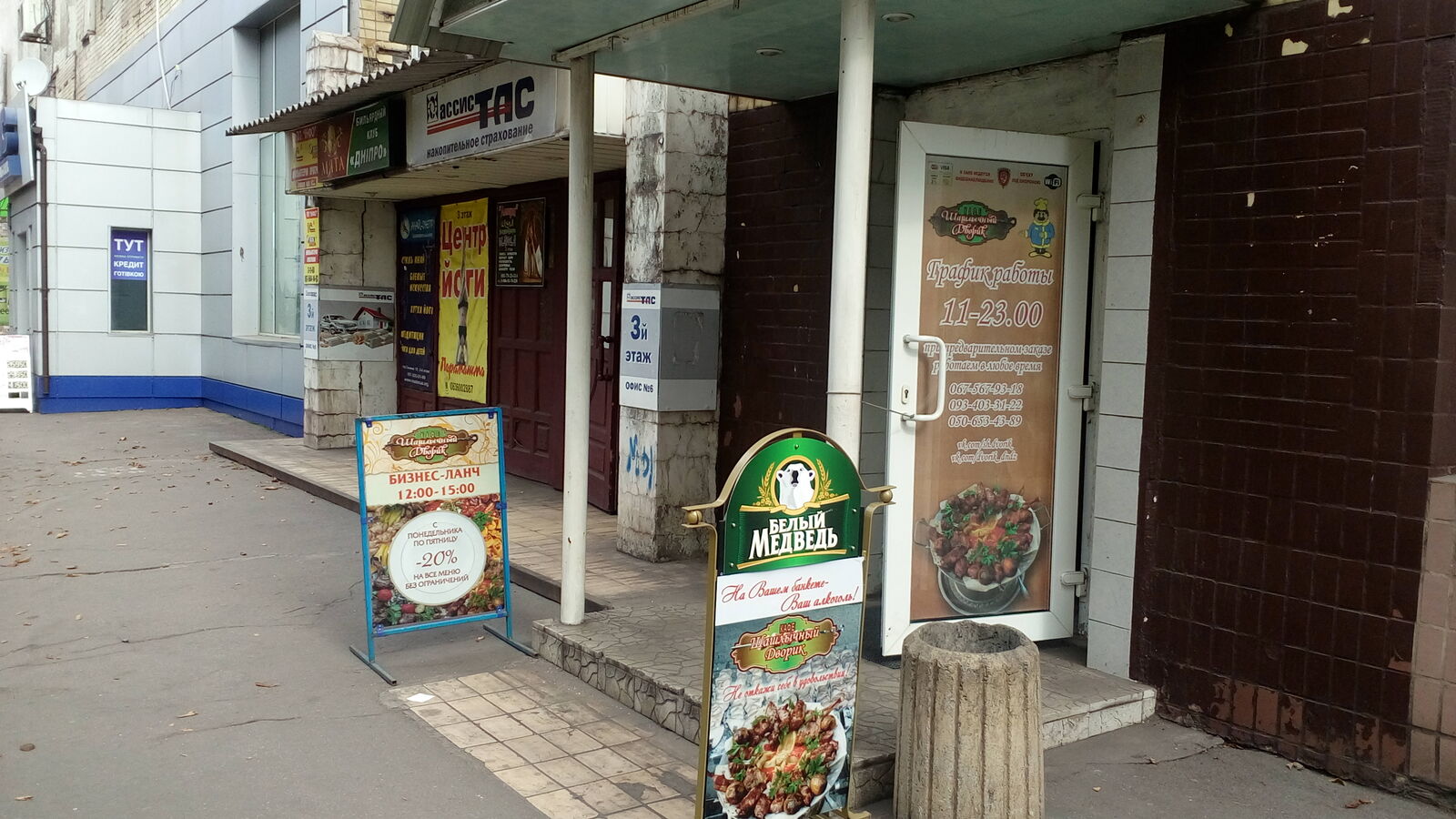 Khan image 7