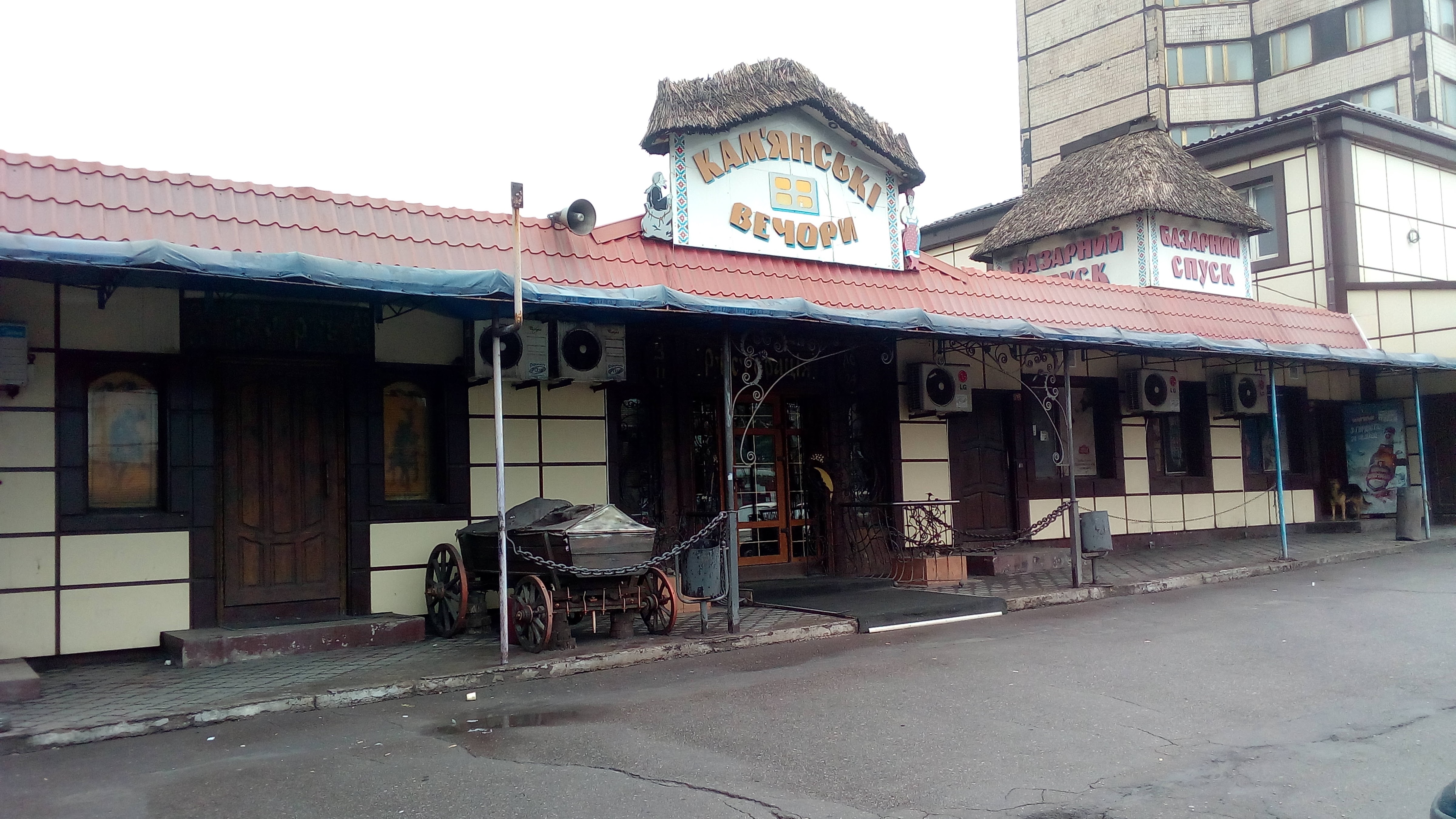 Кам’янські вечори image 1