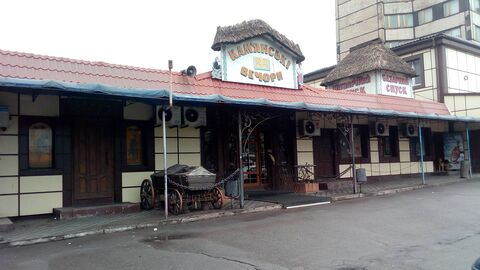 Кам’янські вечори image 1