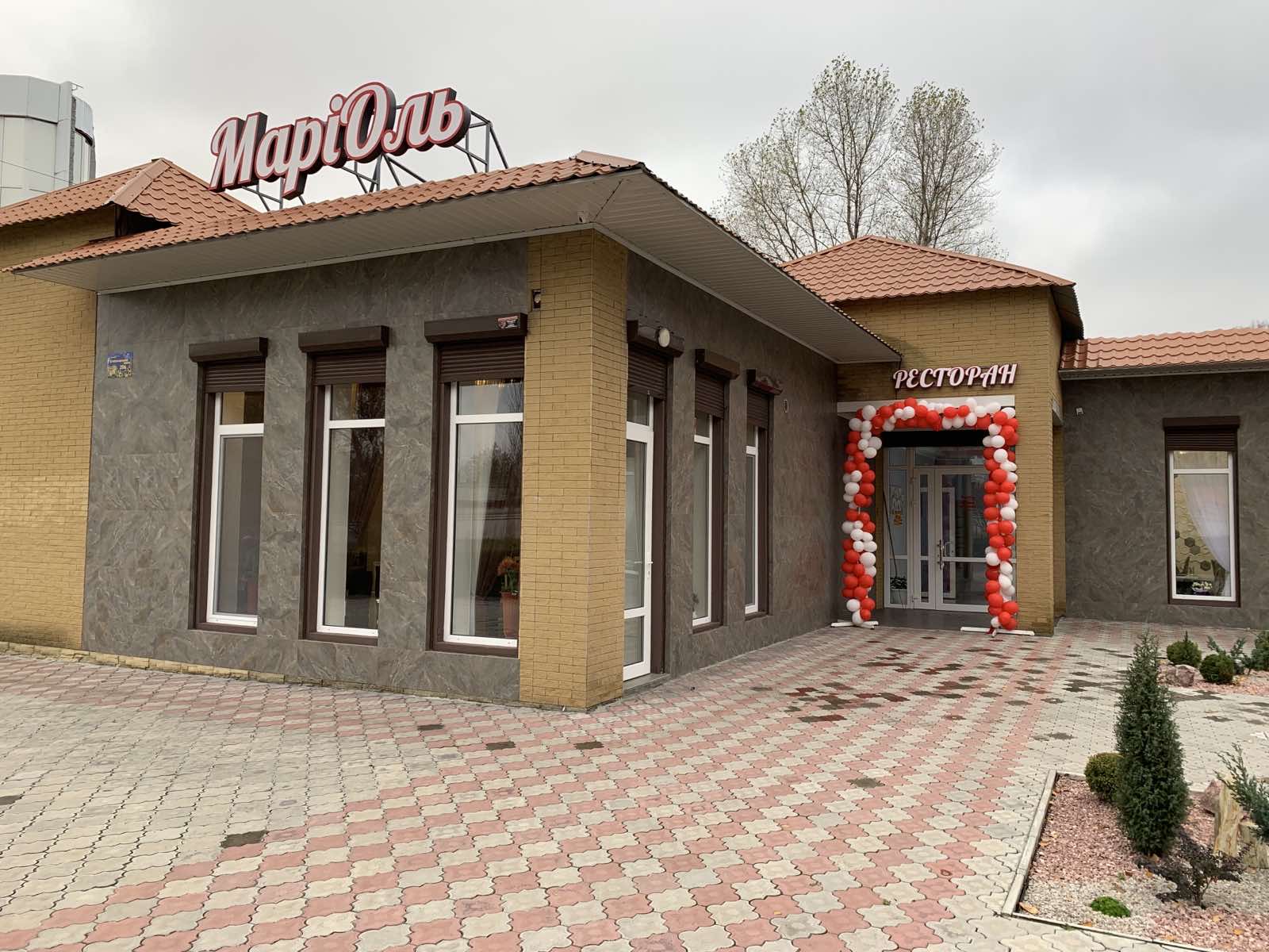 Ресторан «МаріОль» image 1