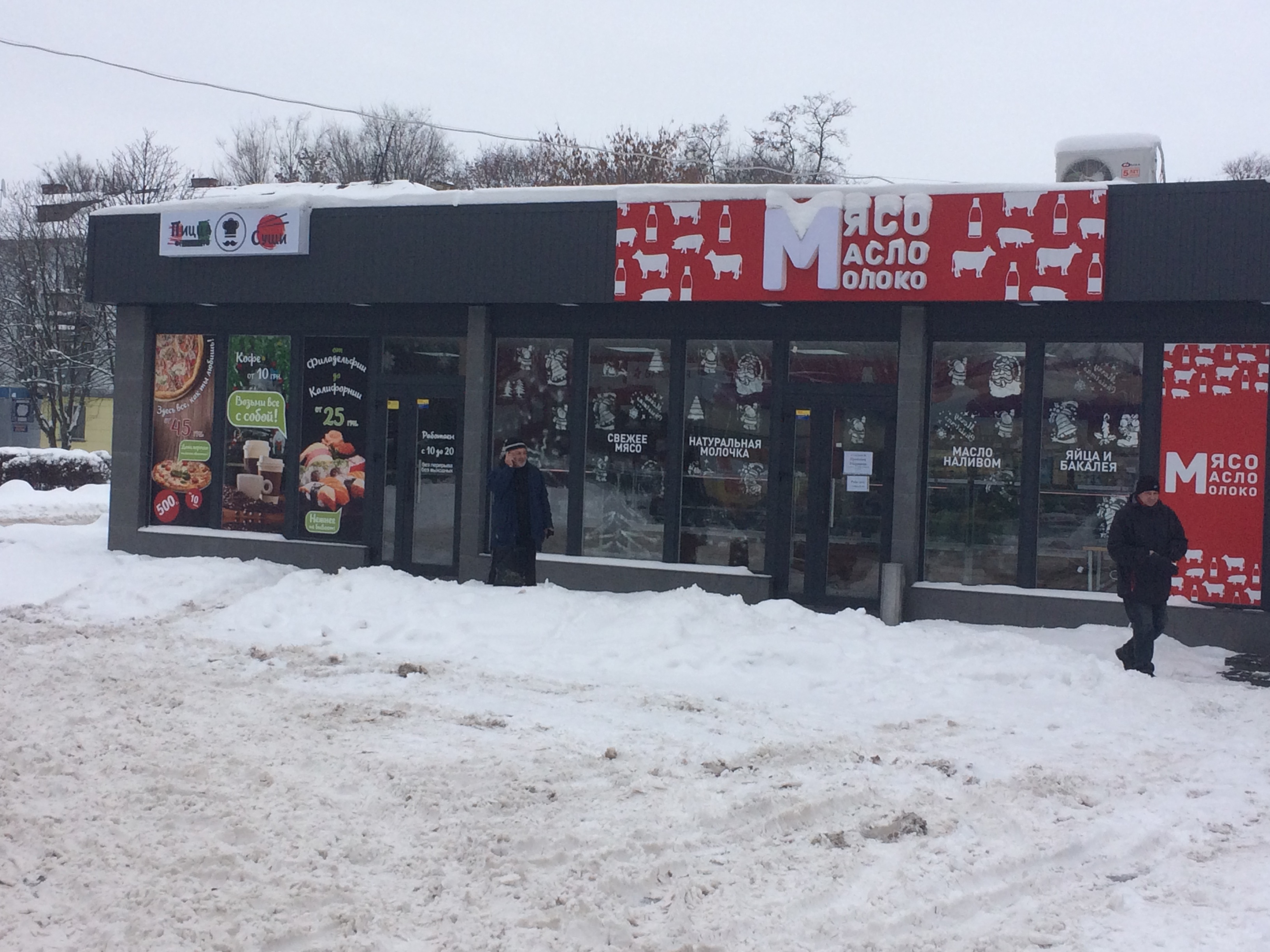 Sushi Pitsa Imperiya image 10