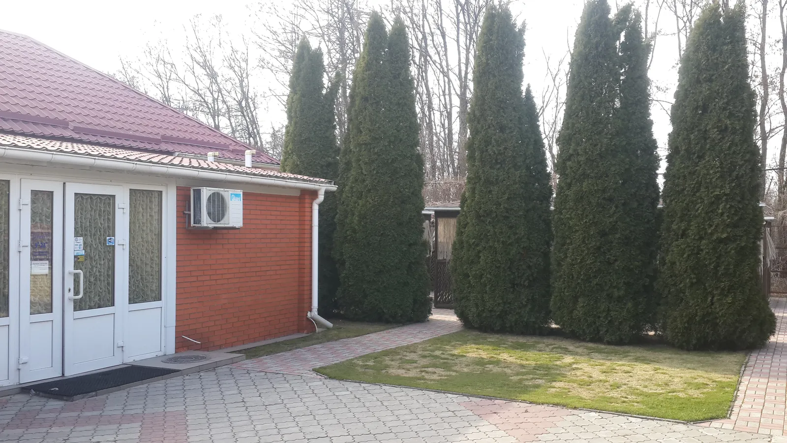 Kovcheh image 3