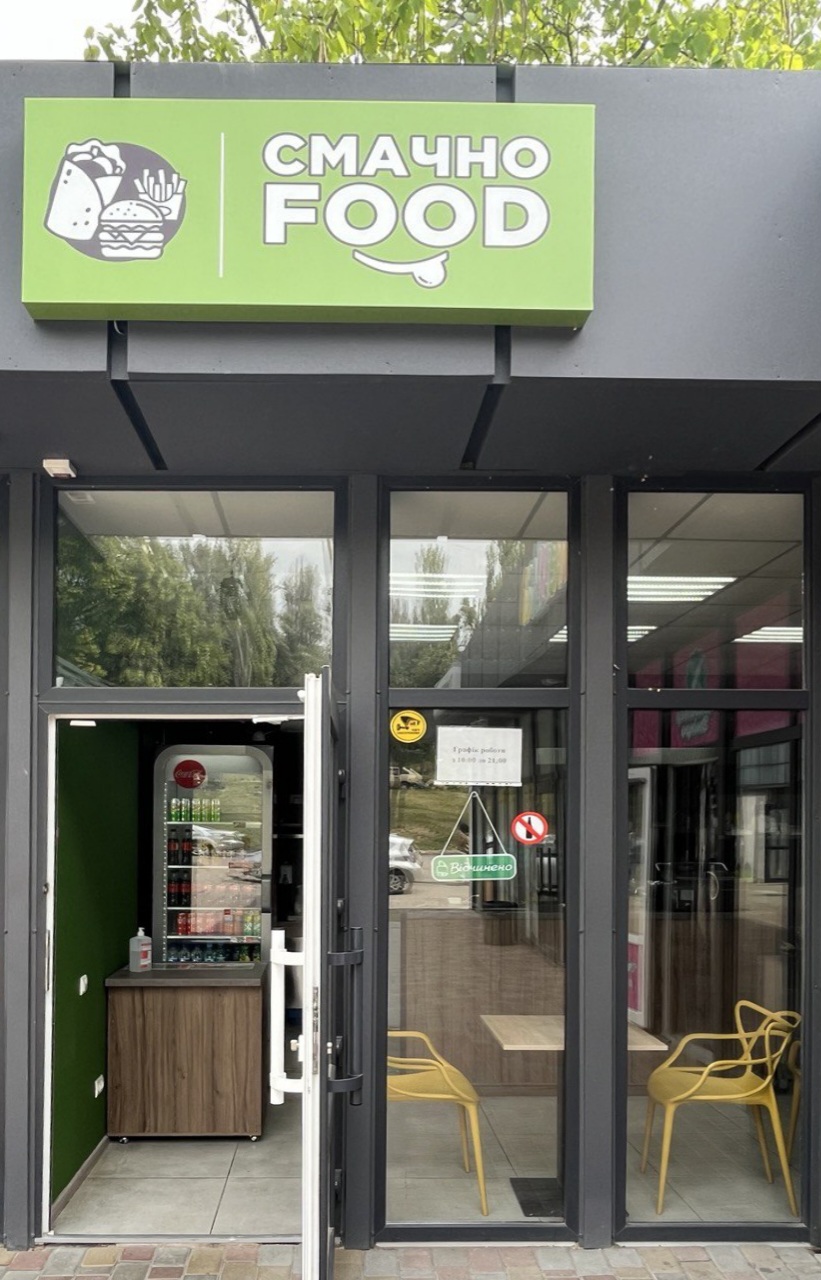 Смачно Food image 8