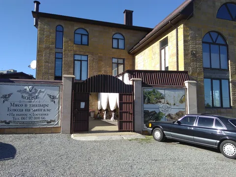 V House image 4